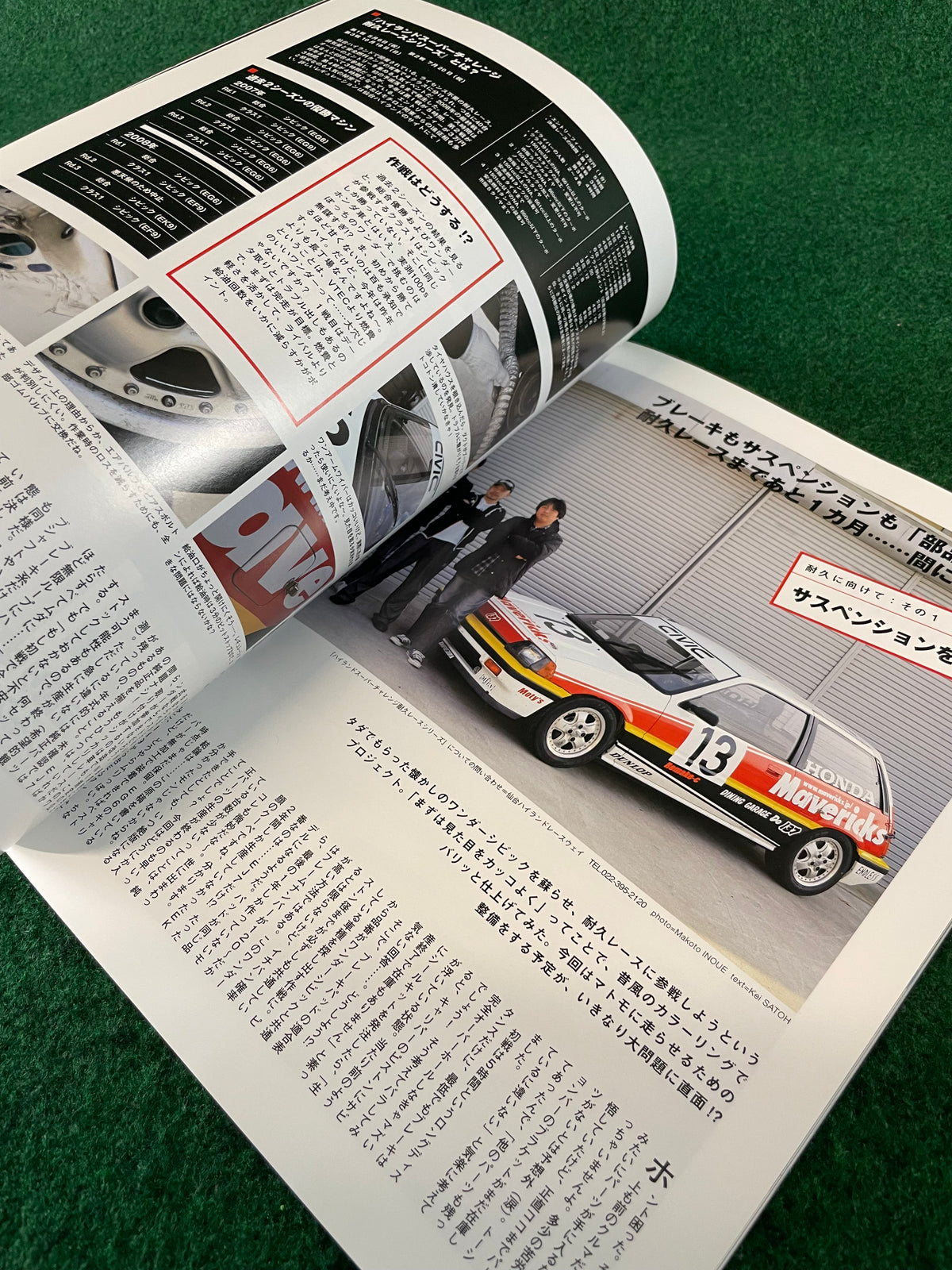 VTEC SPORTS Magazine - Vol. 033