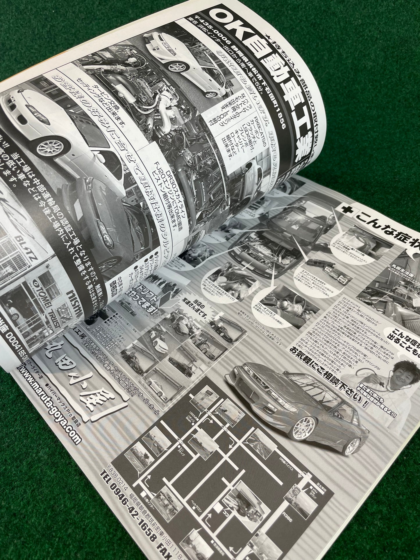 Hyper Rev Magazine (1) - Nissan Silvia S13 S14 S15 180sx - No. 7 Vol. 113