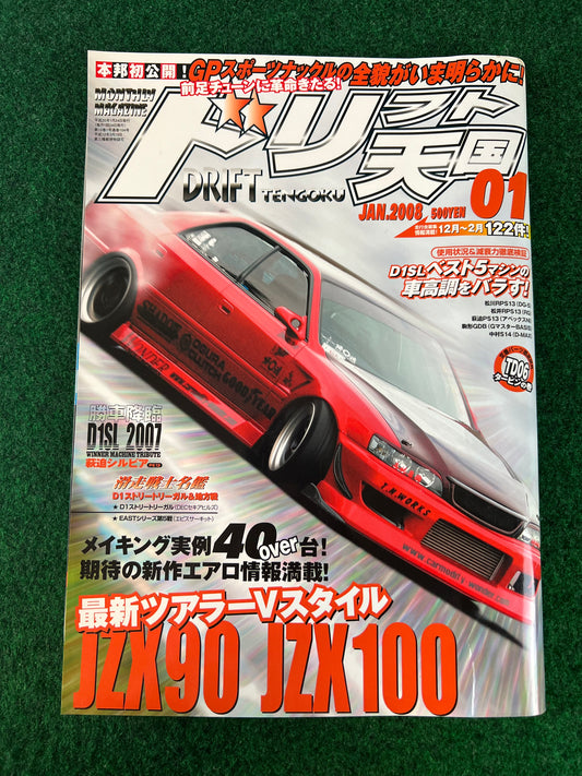 Drift Tengoku Magazine - January 2008