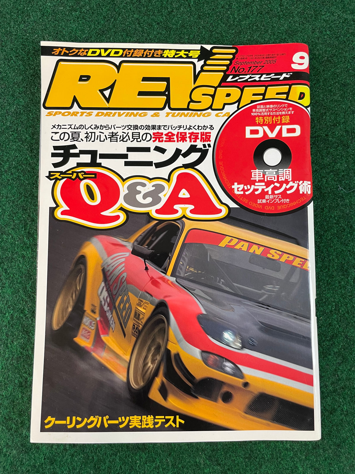 REVSpeed Magazine - September 2005
