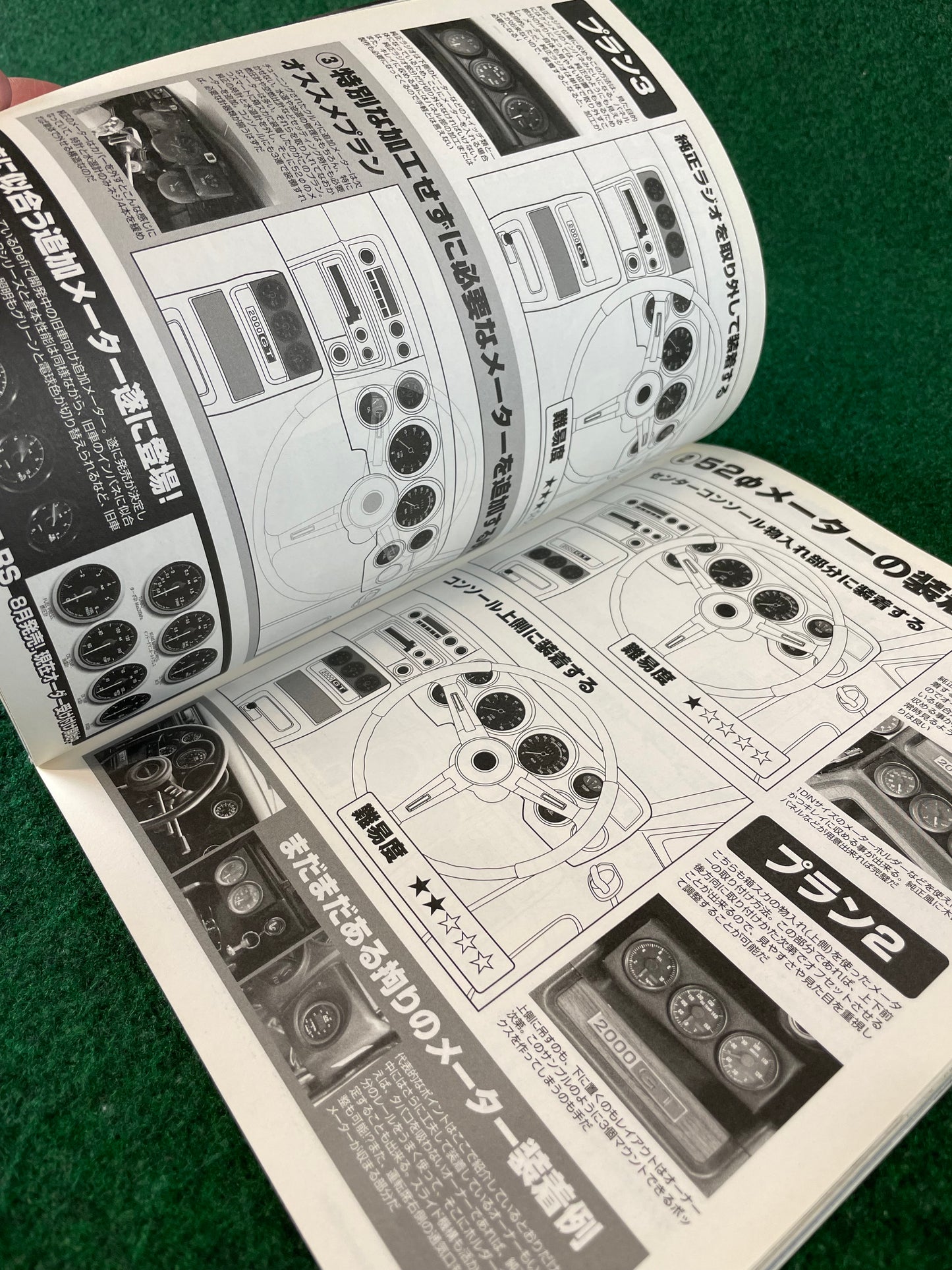 G-Works Magazine - July 2013