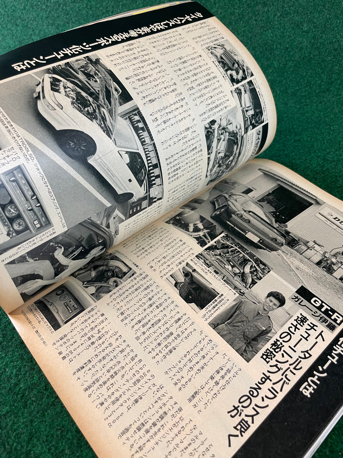 Option2 Magazine - September 1991