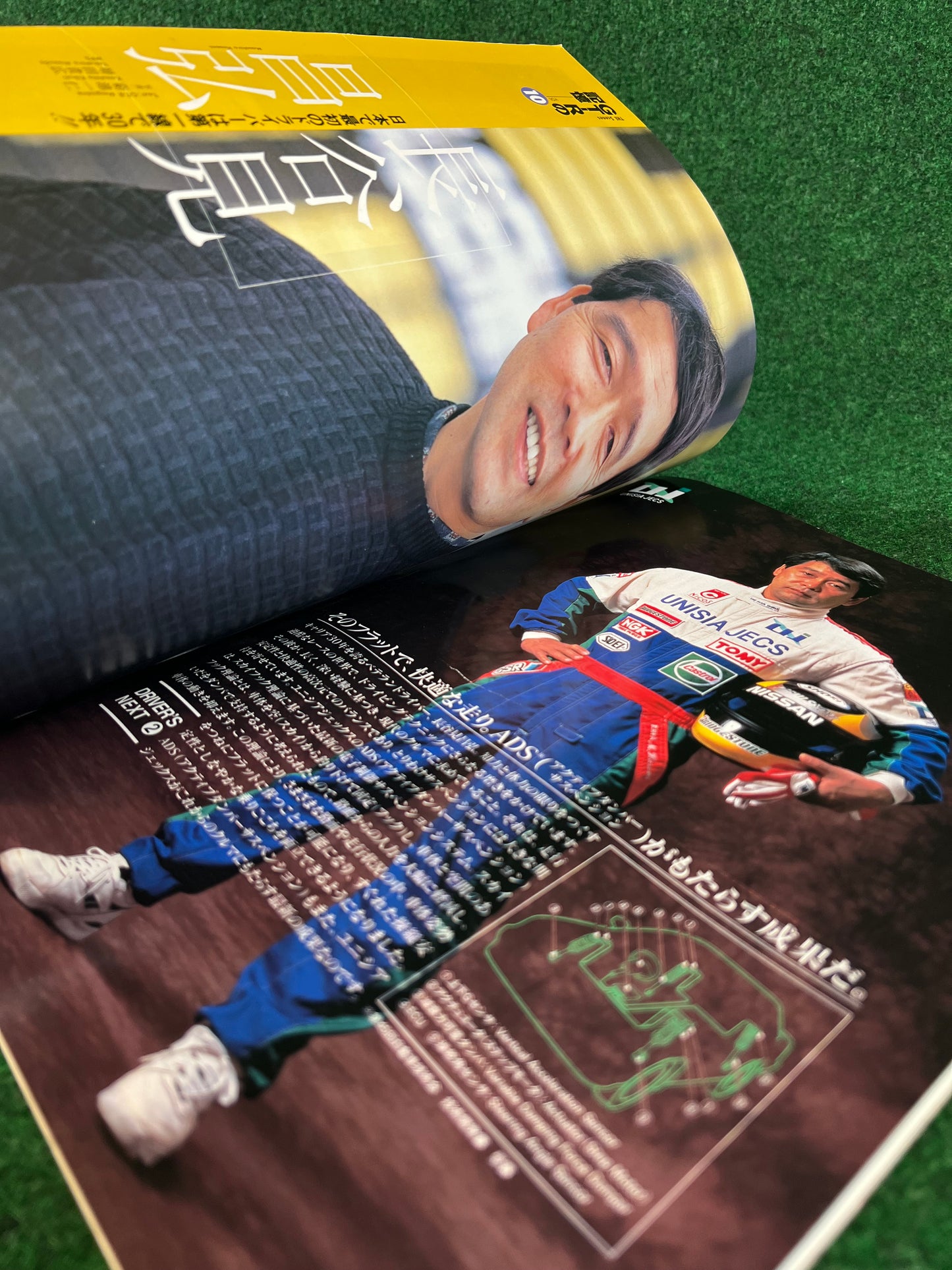 GT-R Magazine - Vol. 009