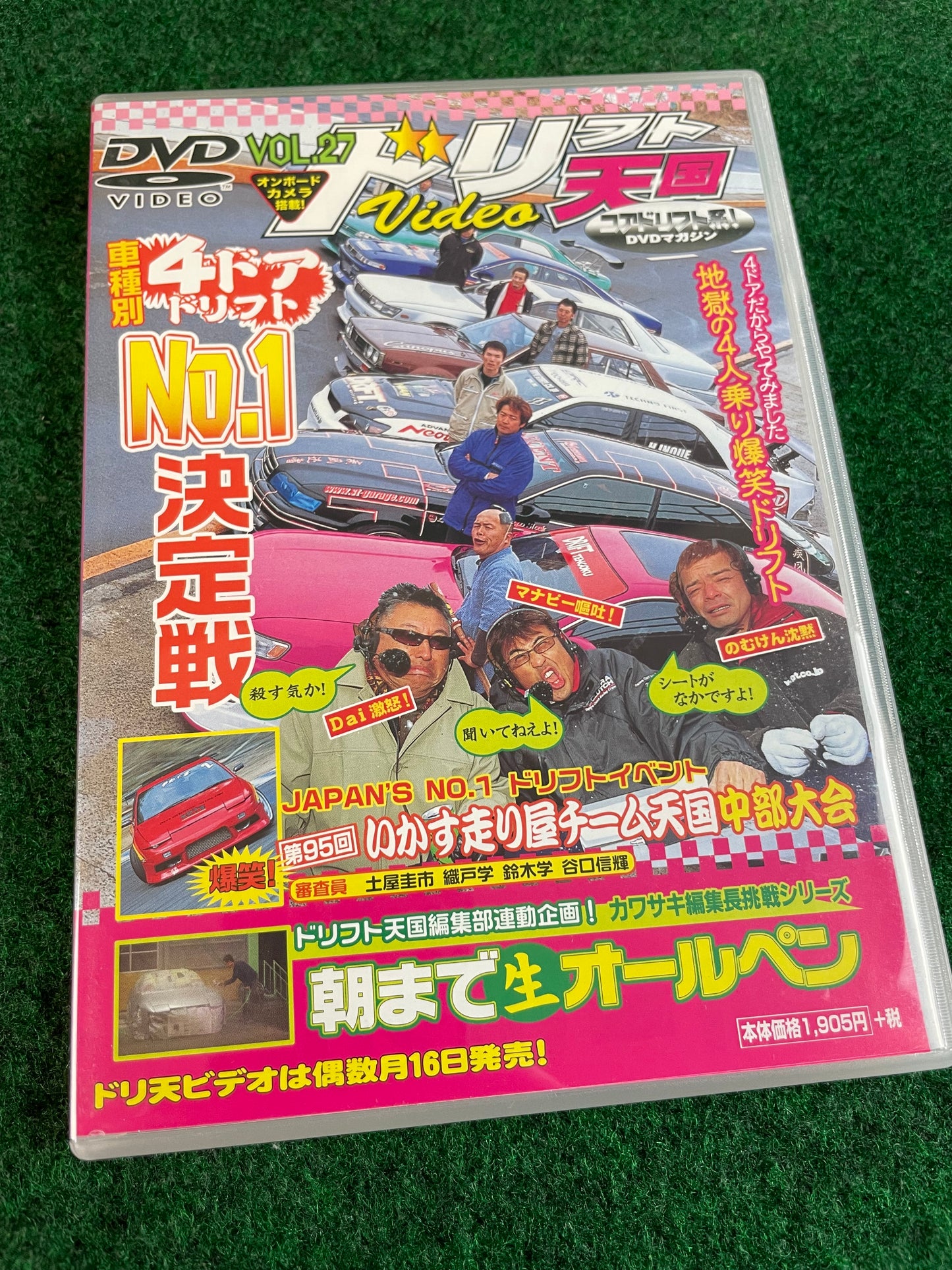 Drift Tengoku DVD - Vol. 27