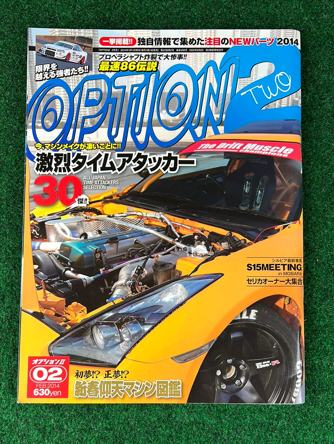 Option2 Magazine - February 2014