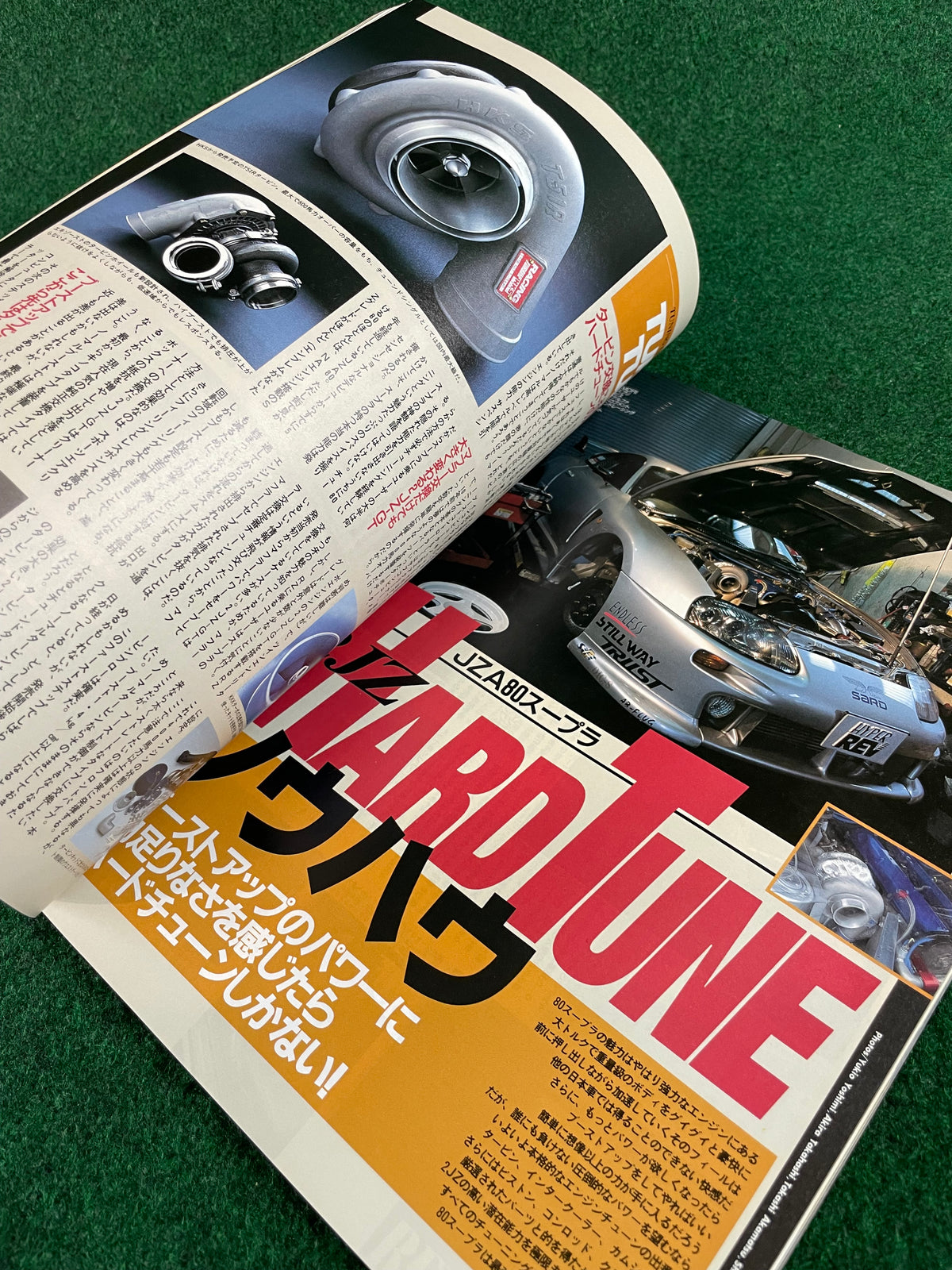 Hyper Rev Magazine - Toyota Supra No. 2 Vol. 29