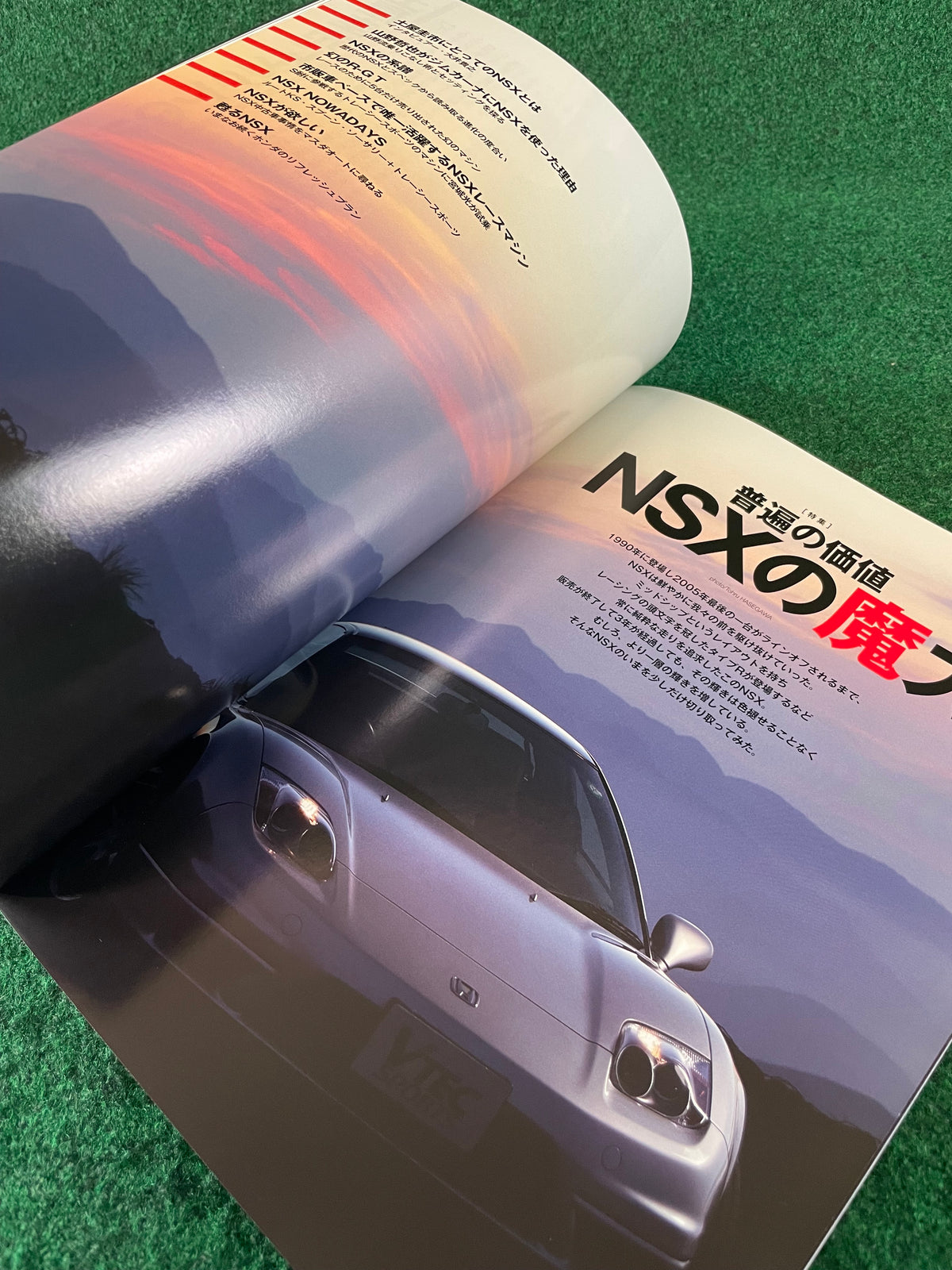 VTEC SPORTS Magazine - Vol. 030