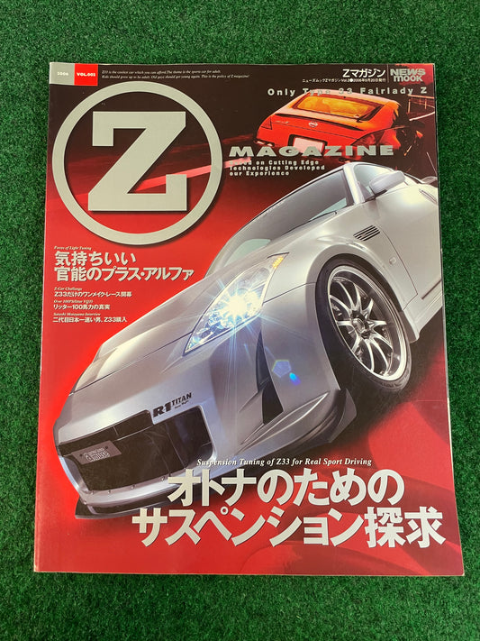Nissan “Z Magazine” - September 2006 Vol. 002