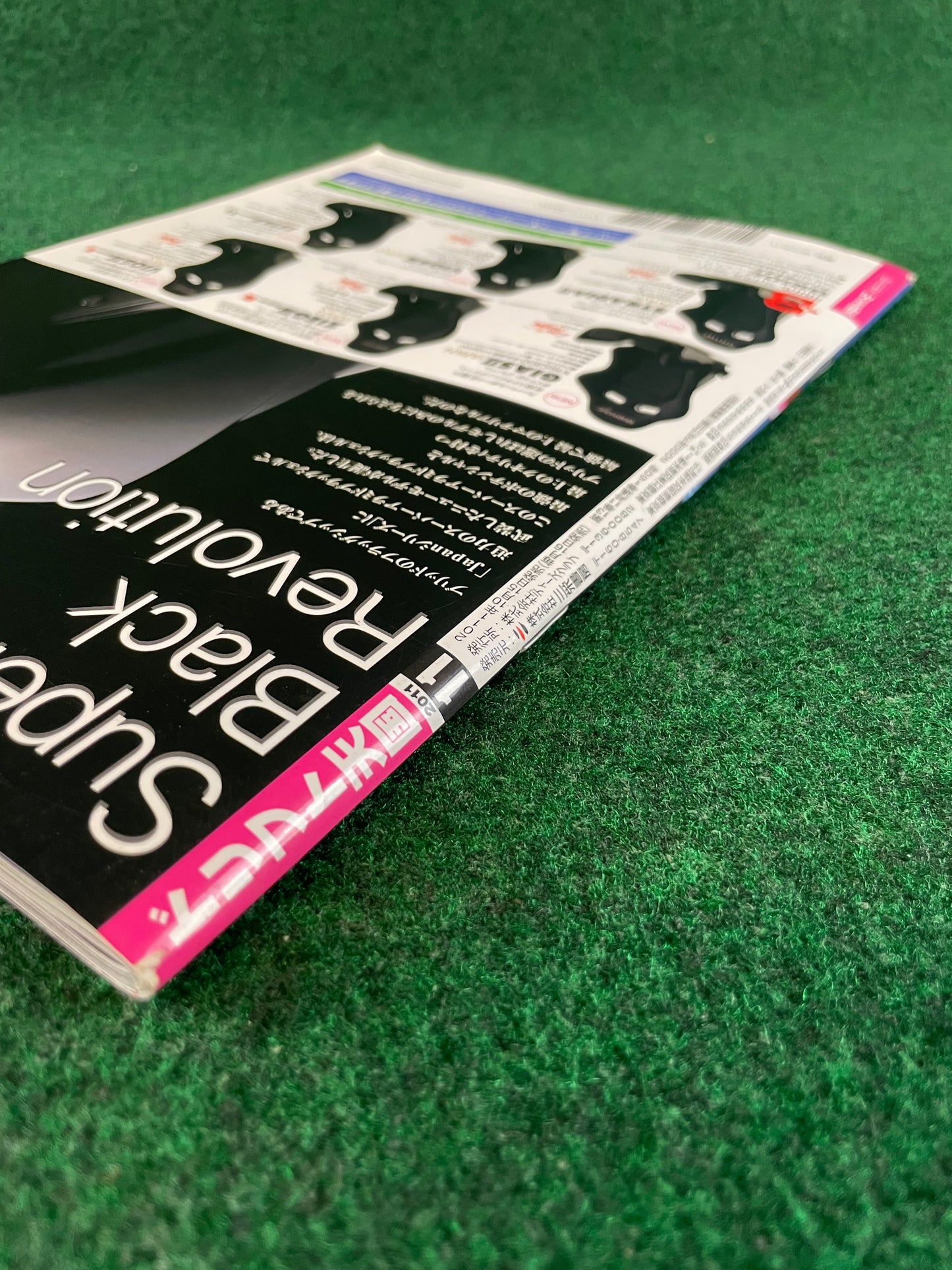 Drift Tengoku Magazine - November 2011