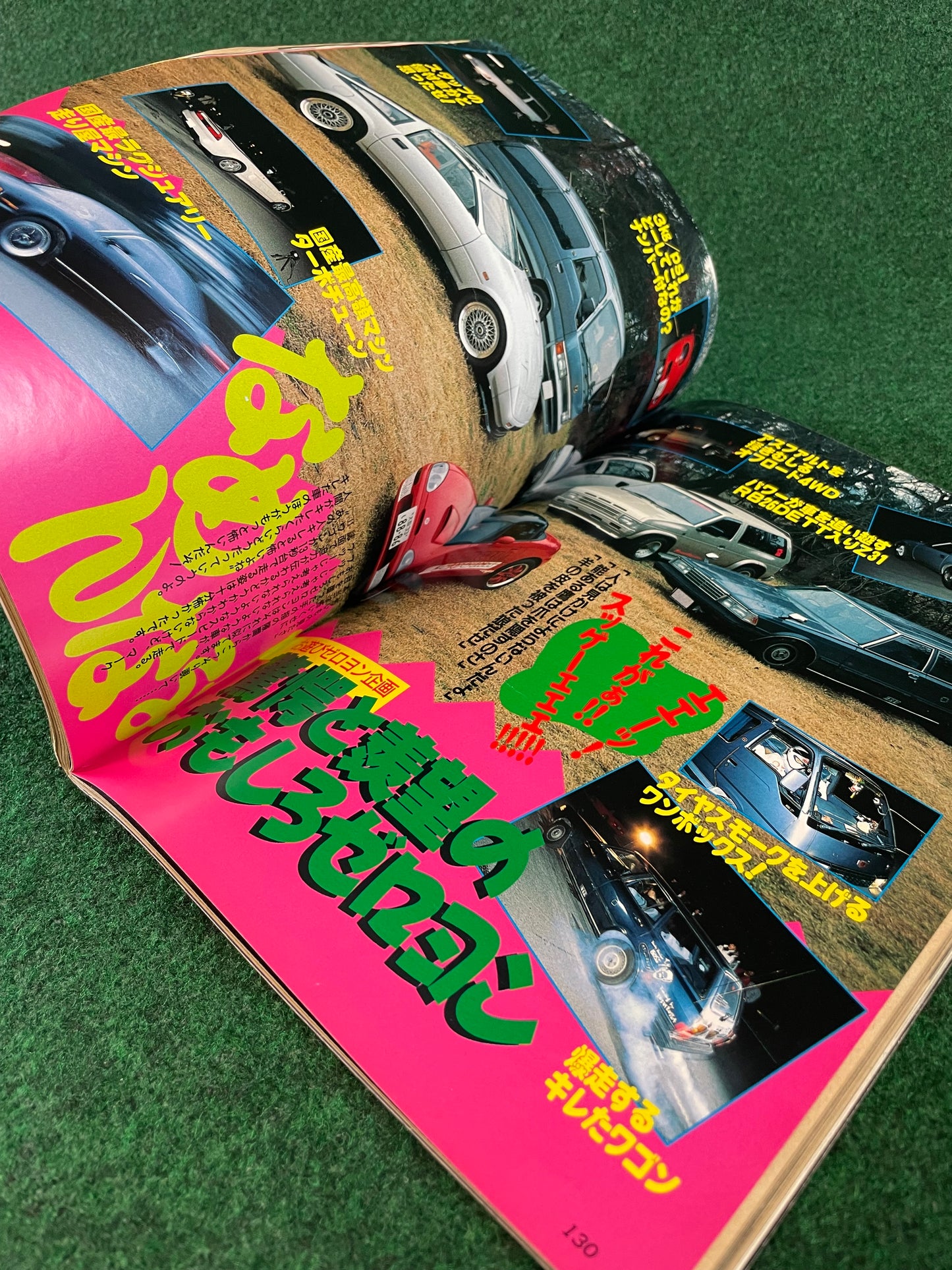 OPTION2 Magazine - (2) February 1993