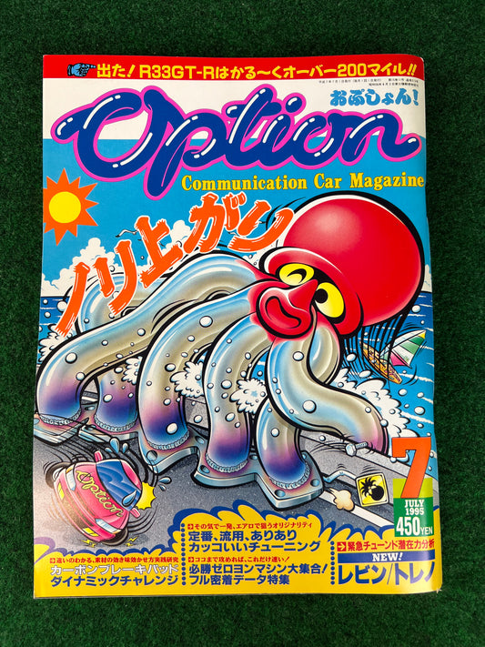 Option Magazine - July 1995
