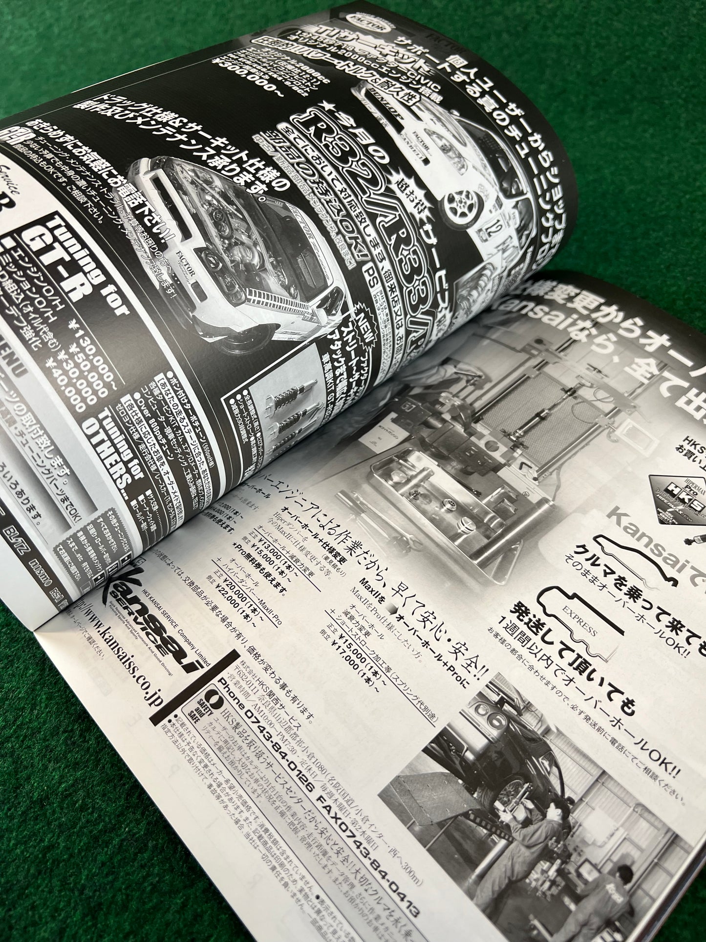 Car Road - Kansai Street Car Magazine: September 2003