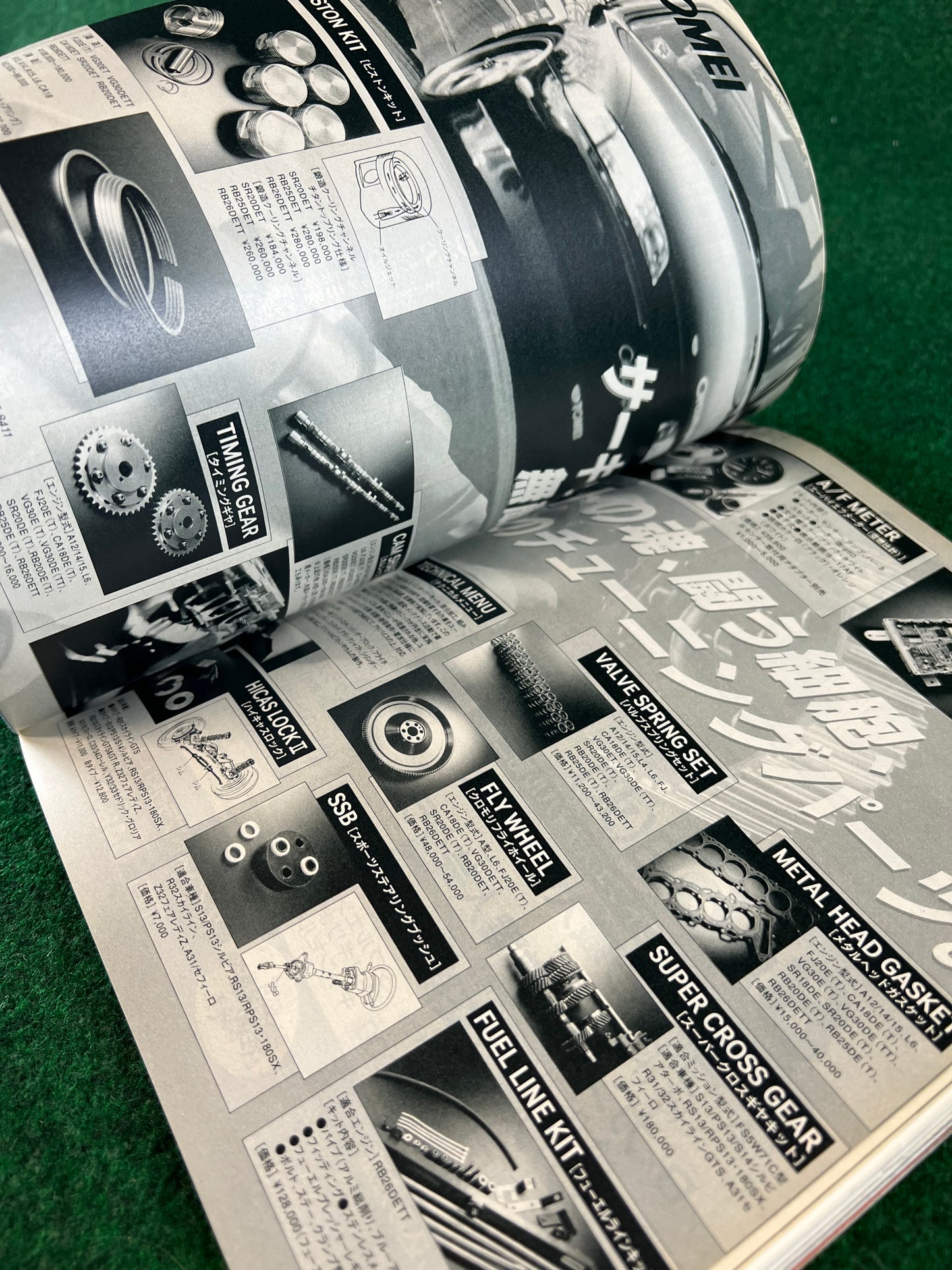 CARBOY Magazine - July 1996