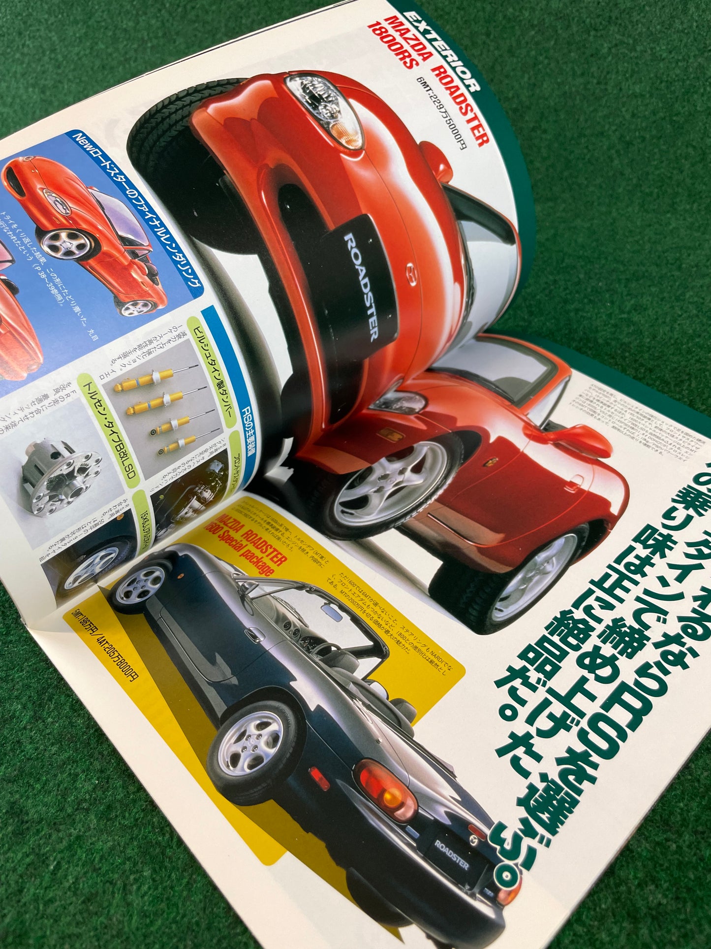 Holiday Auto - Mazda Miata Roadster Magazine