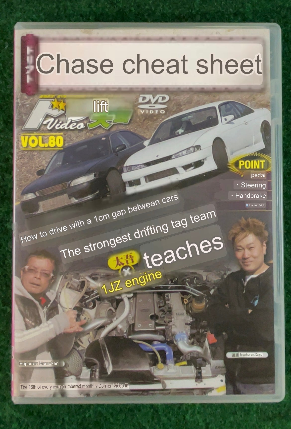 Drift Tengoku DVD - Vol. 80