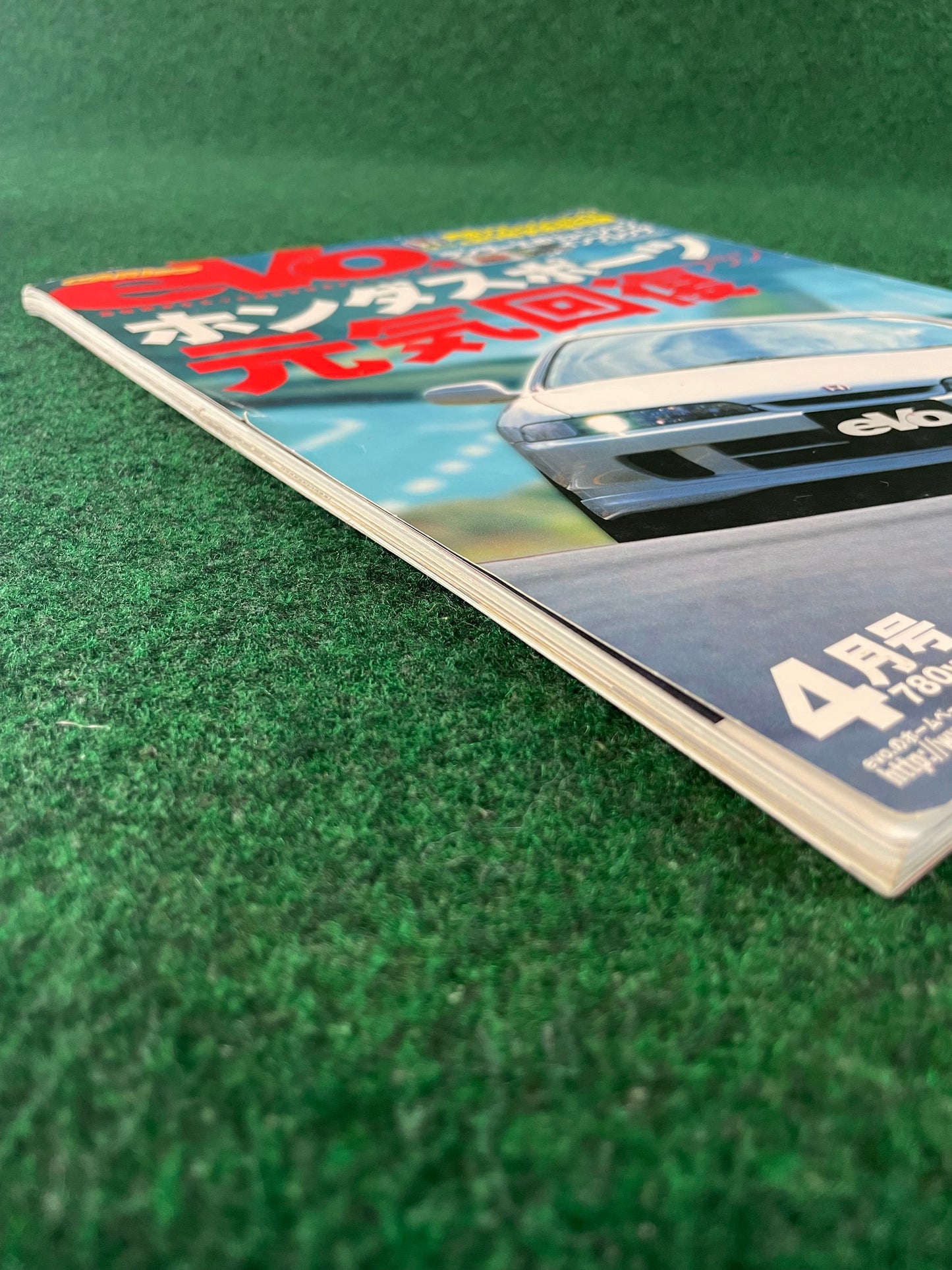 EVO by Car Mode Magazine - "Honda Sport Rejuvenated" Honda Integra Type R Cover