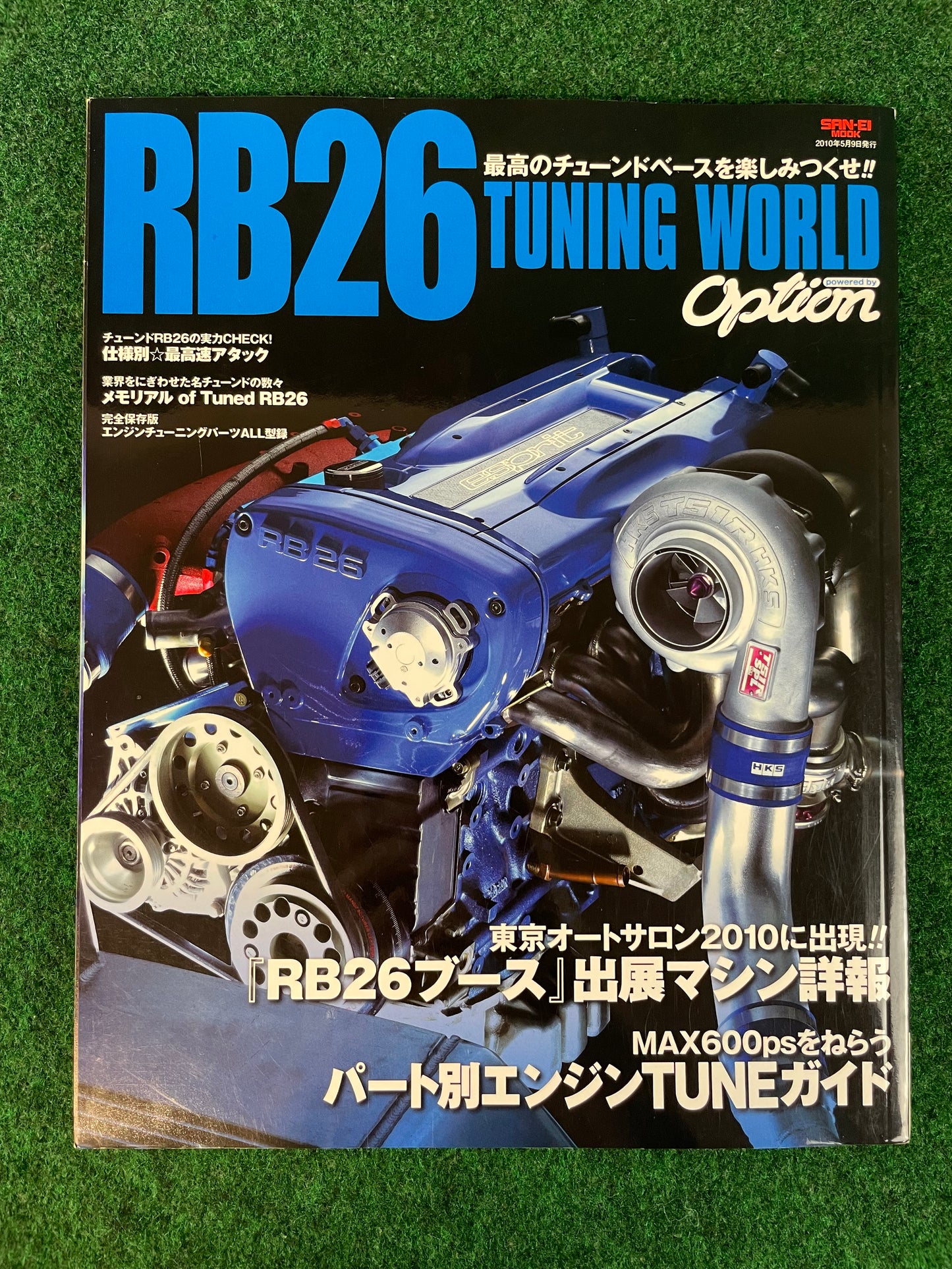 Nissan RB26 Tuning World by Option Magazine