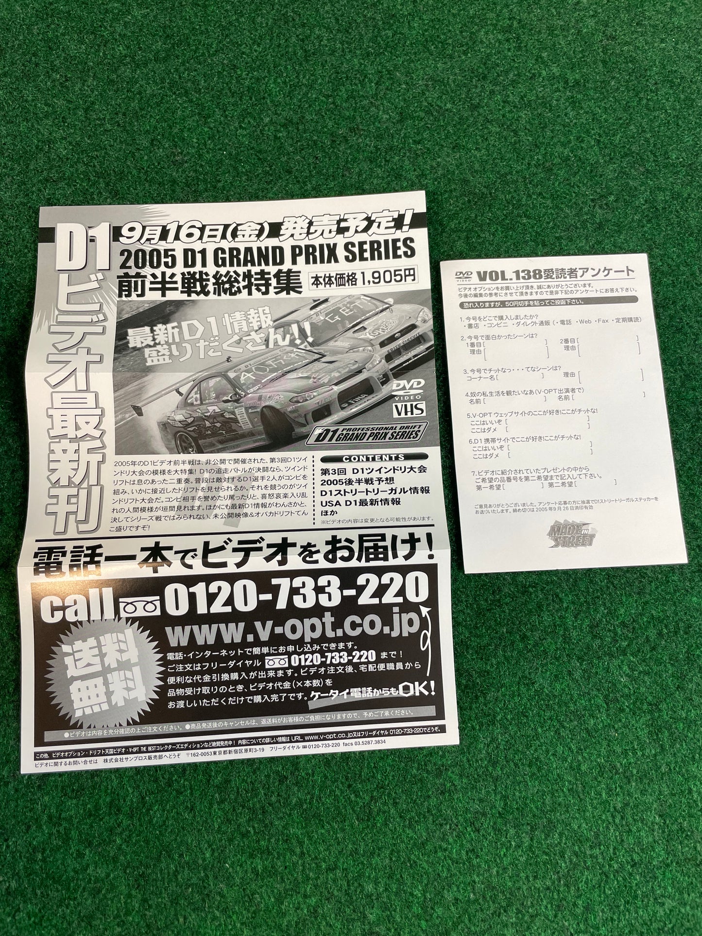 Option Video DVD (1) - Vol. 138