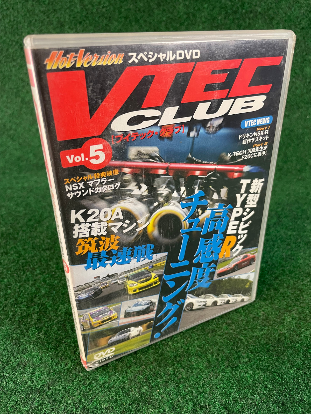 VTEC CLUB DVD - Vol. 5