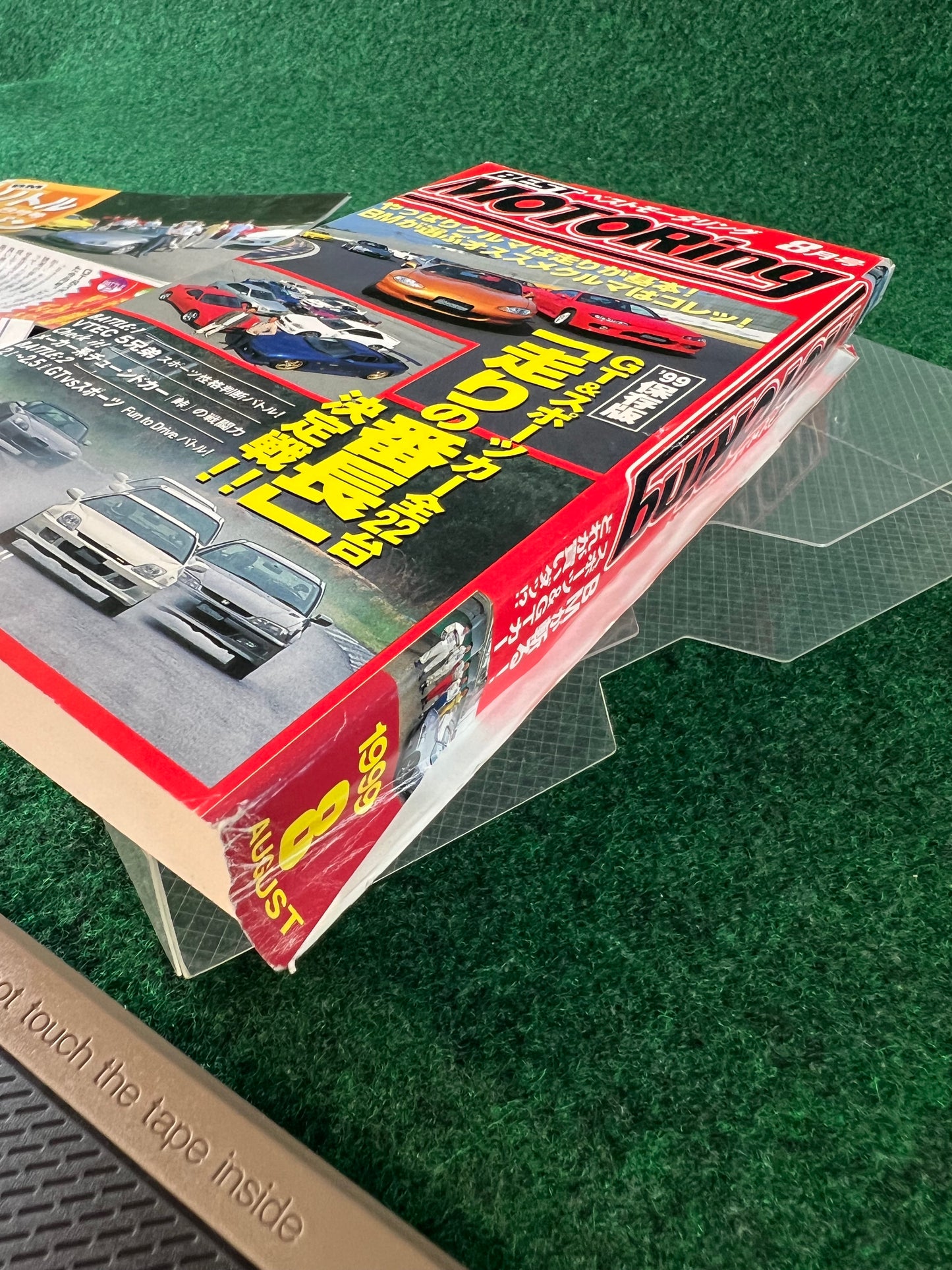 Best Motoring VHS - July & August 1999