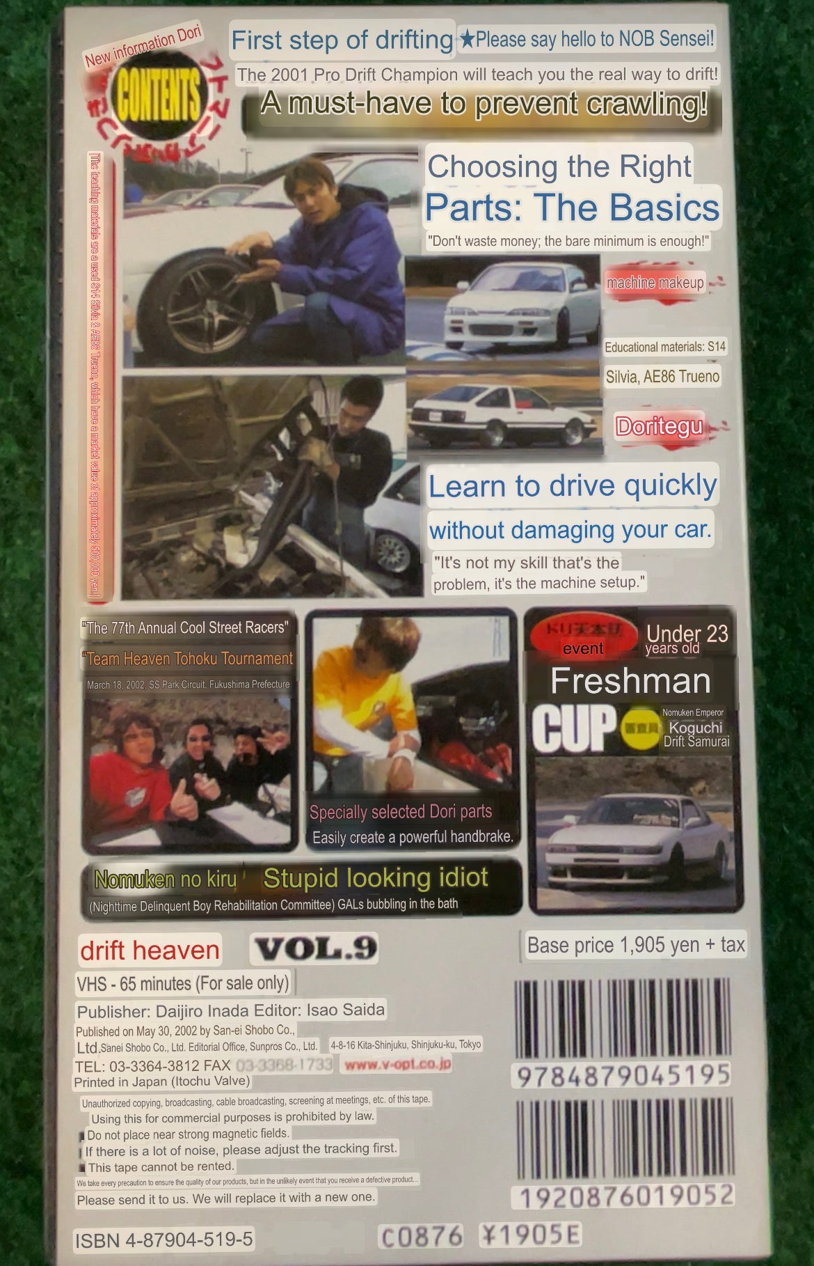 Drift Tengoku VHS Tape - Vol. 9