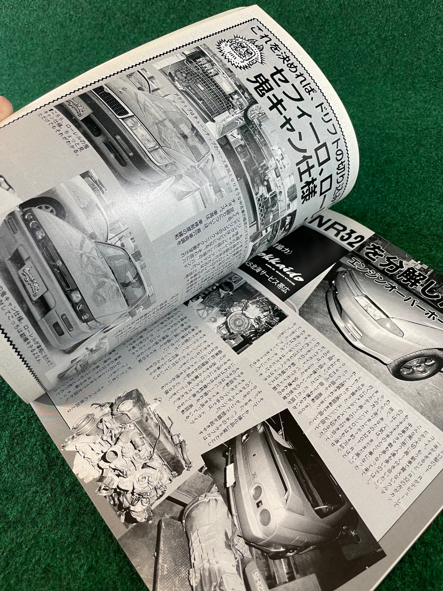 Auto One Magazine - March 1996