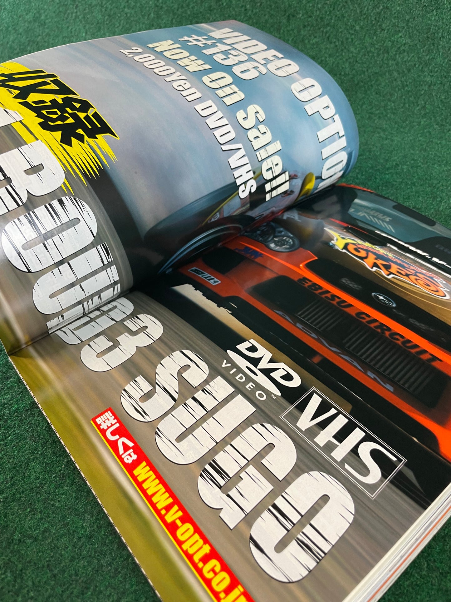 Option2 Magazine - August 2005