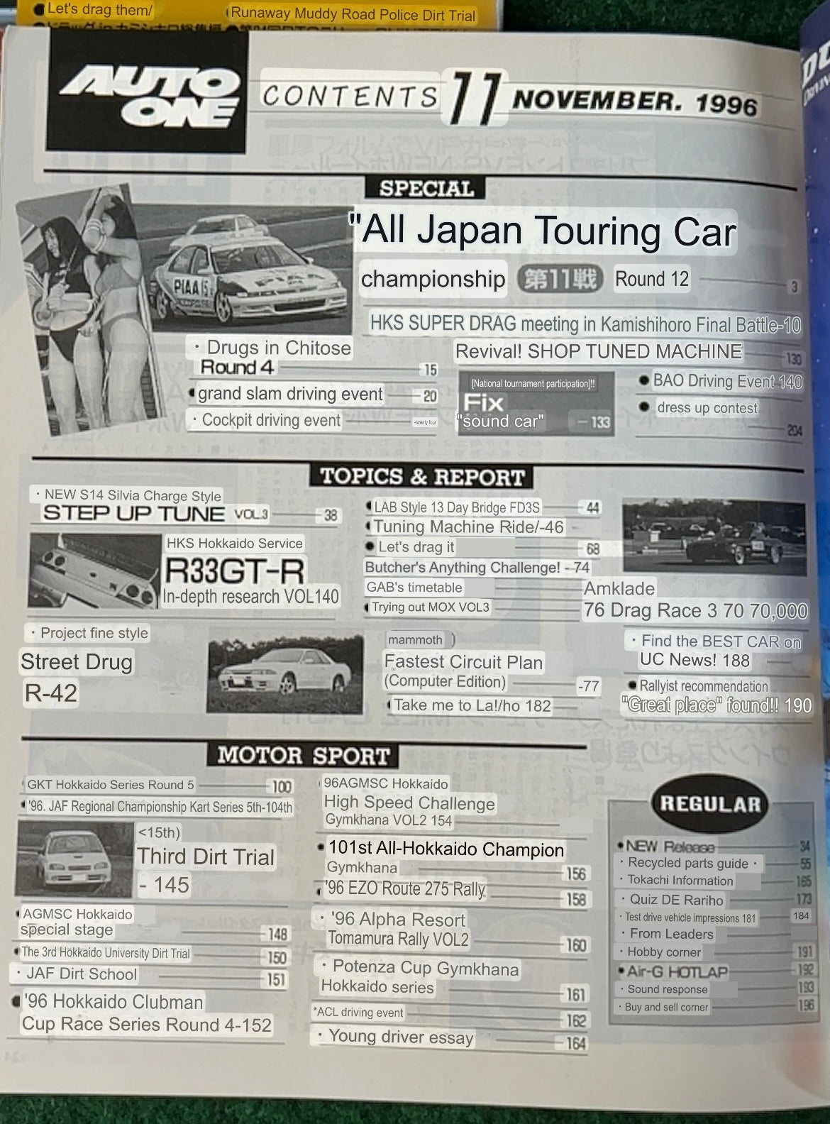 Auto One (Hokkaido) Magazine November & December 1996 Set