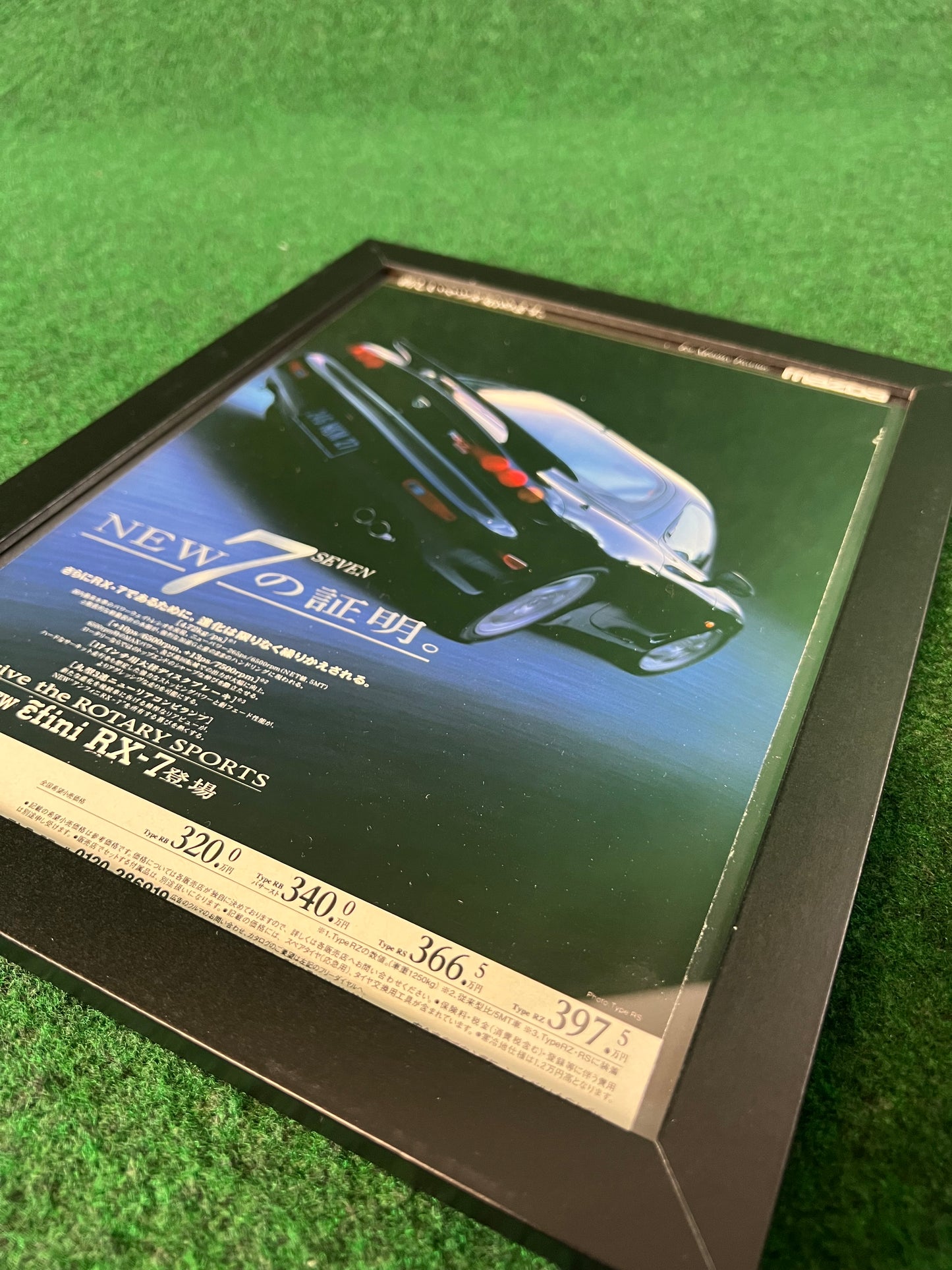 Mazda Efini RX-7 New Car Framed Advertisement Picture (1995)