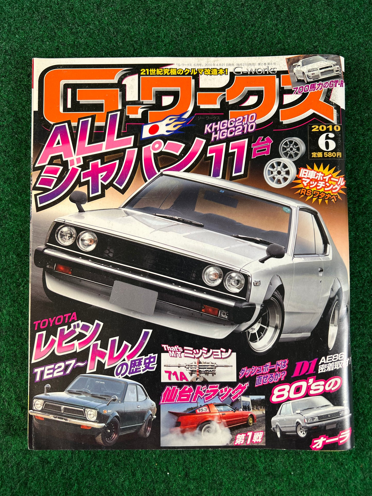 G-Works Magazine - June 2010