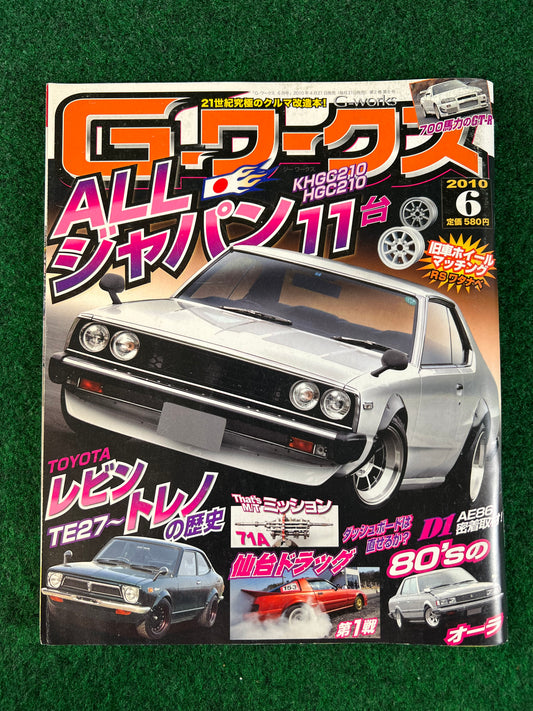 G-Works Magazine - June 2010