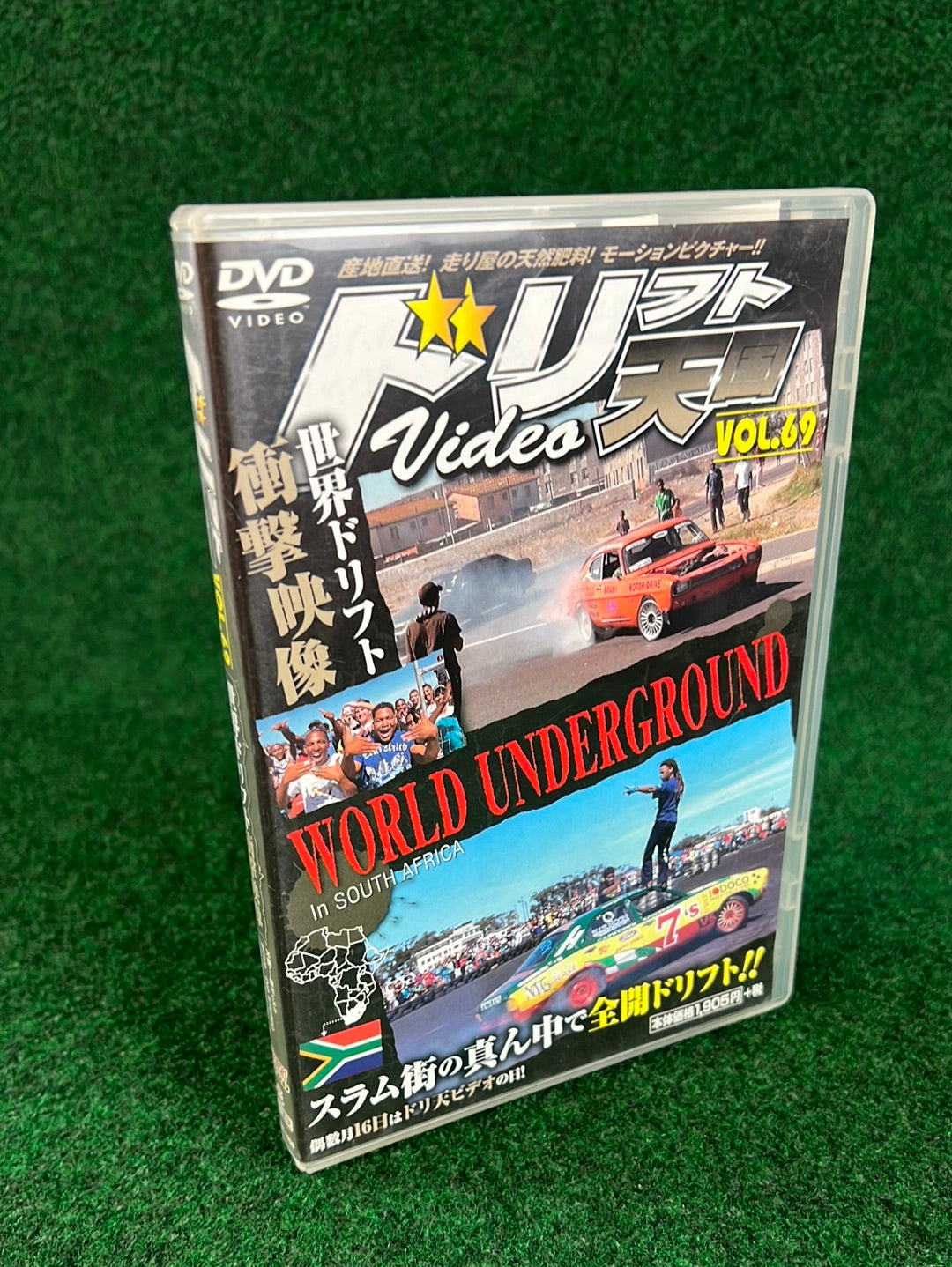 Drift Tengoku DVD - Vol. 69