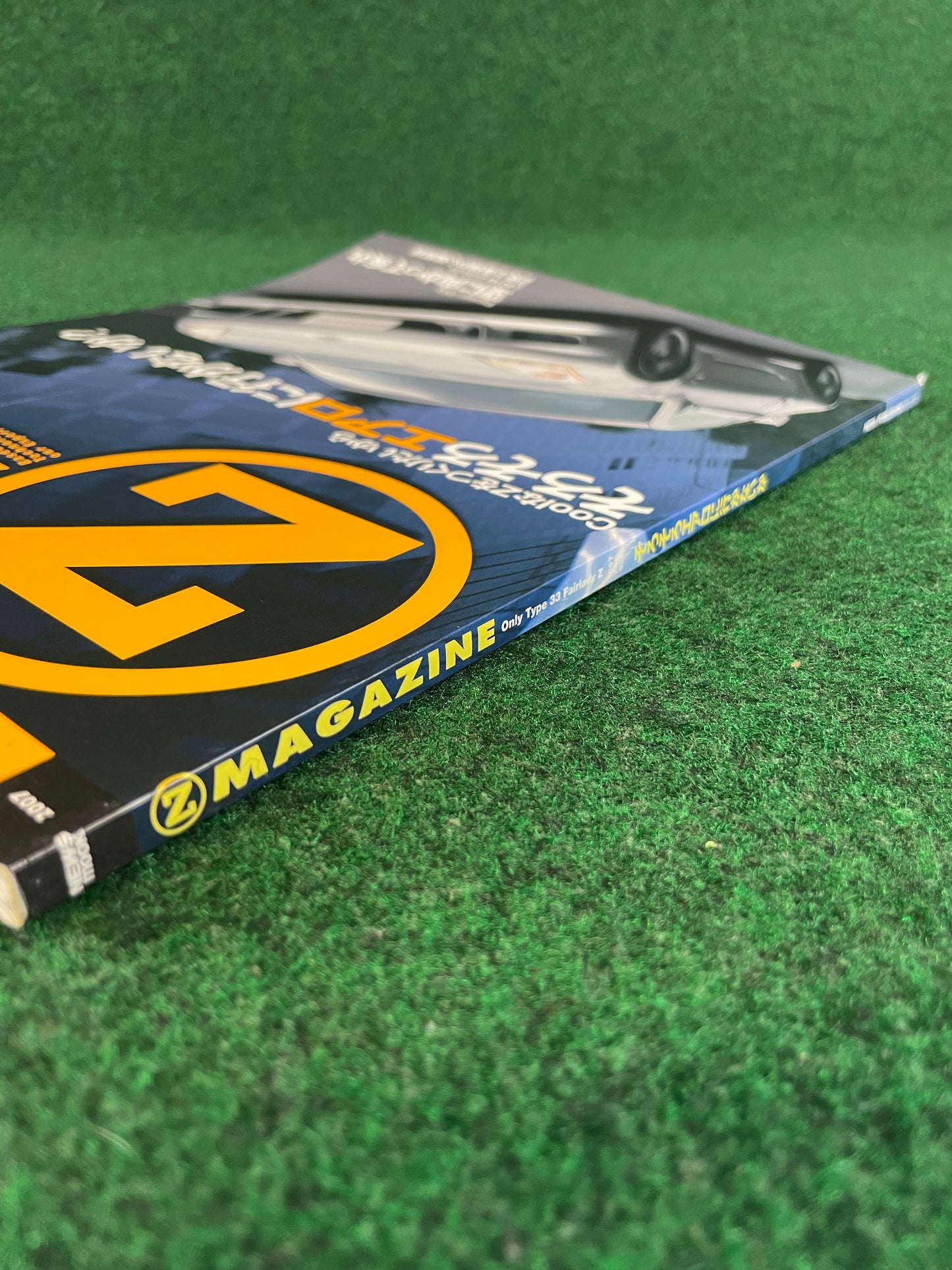 Nissan “Z Magazine” - December 2007 Vol. 006