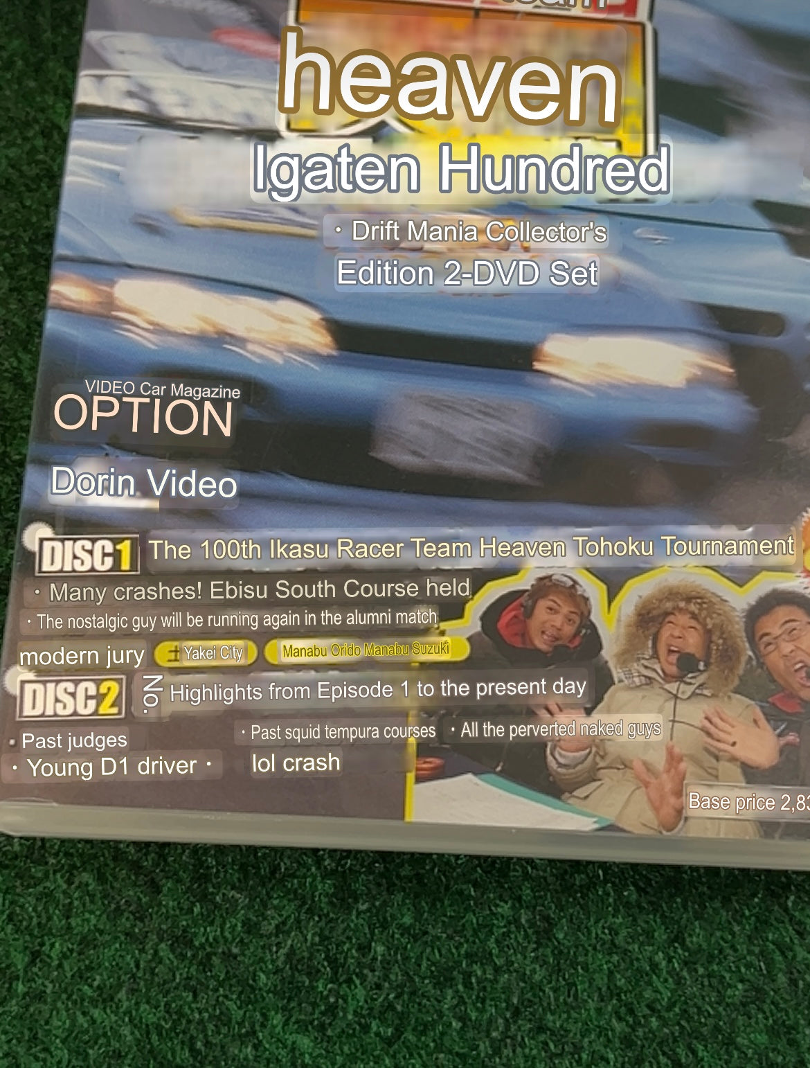 Option & Drift Tengoku - Japan's #1 Drifting Events DVD Set