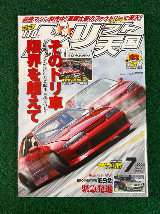 Drift Tengoku Magazine - July 2020