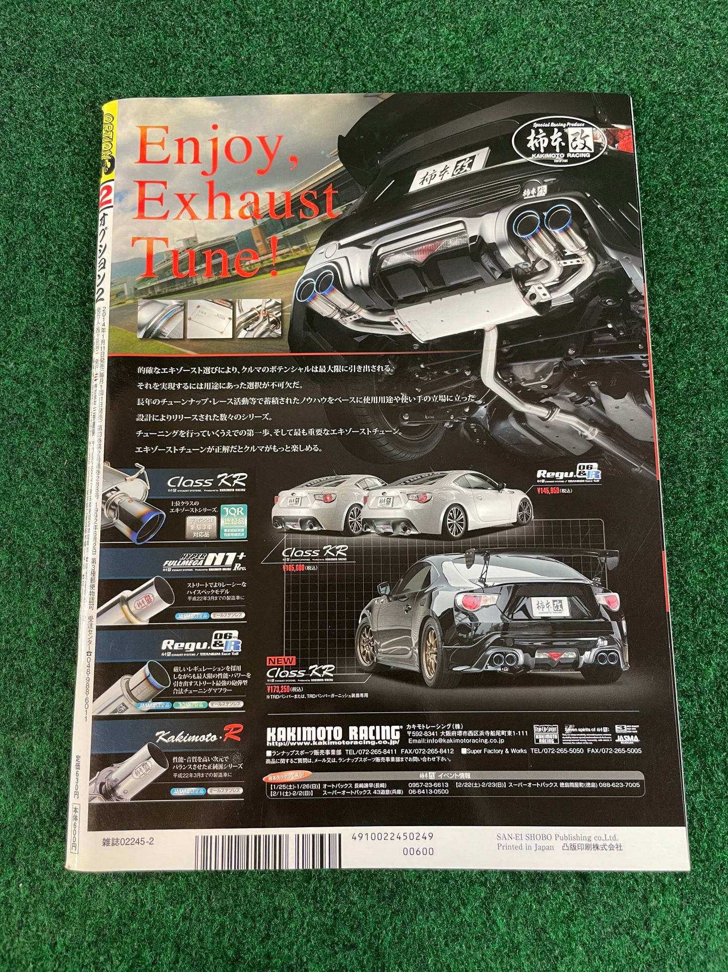 Option2 Magazine - February 2014