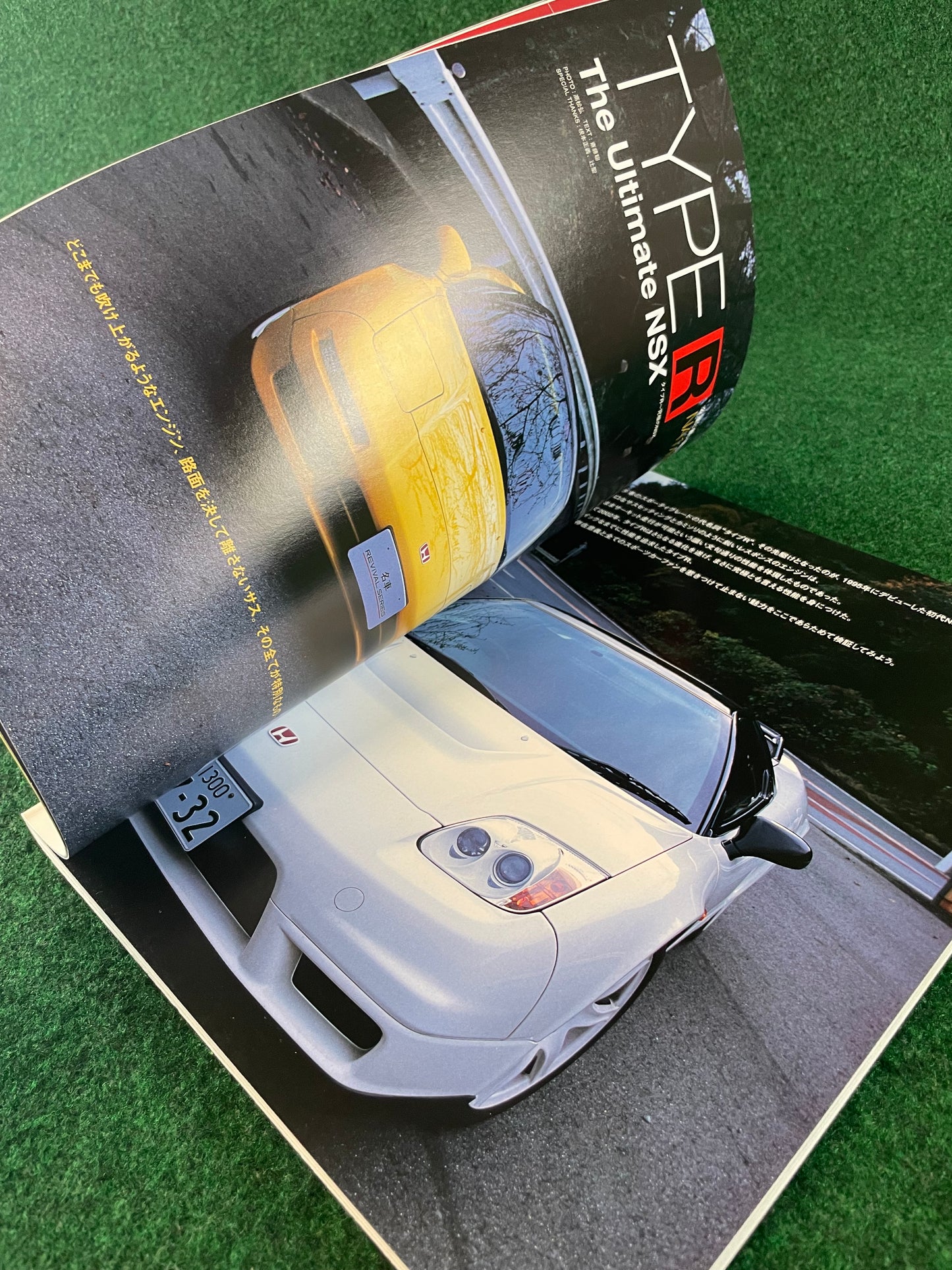 Tatsumi Mook - Honda NSX Classic Car Revival Series Book