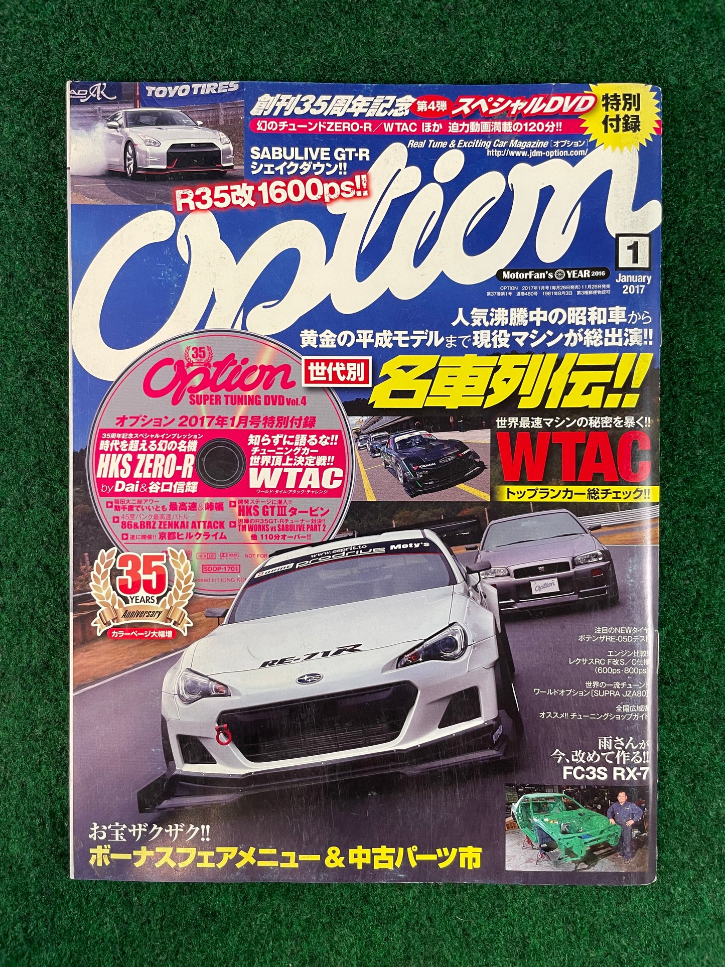 Option Magazine - January 2017