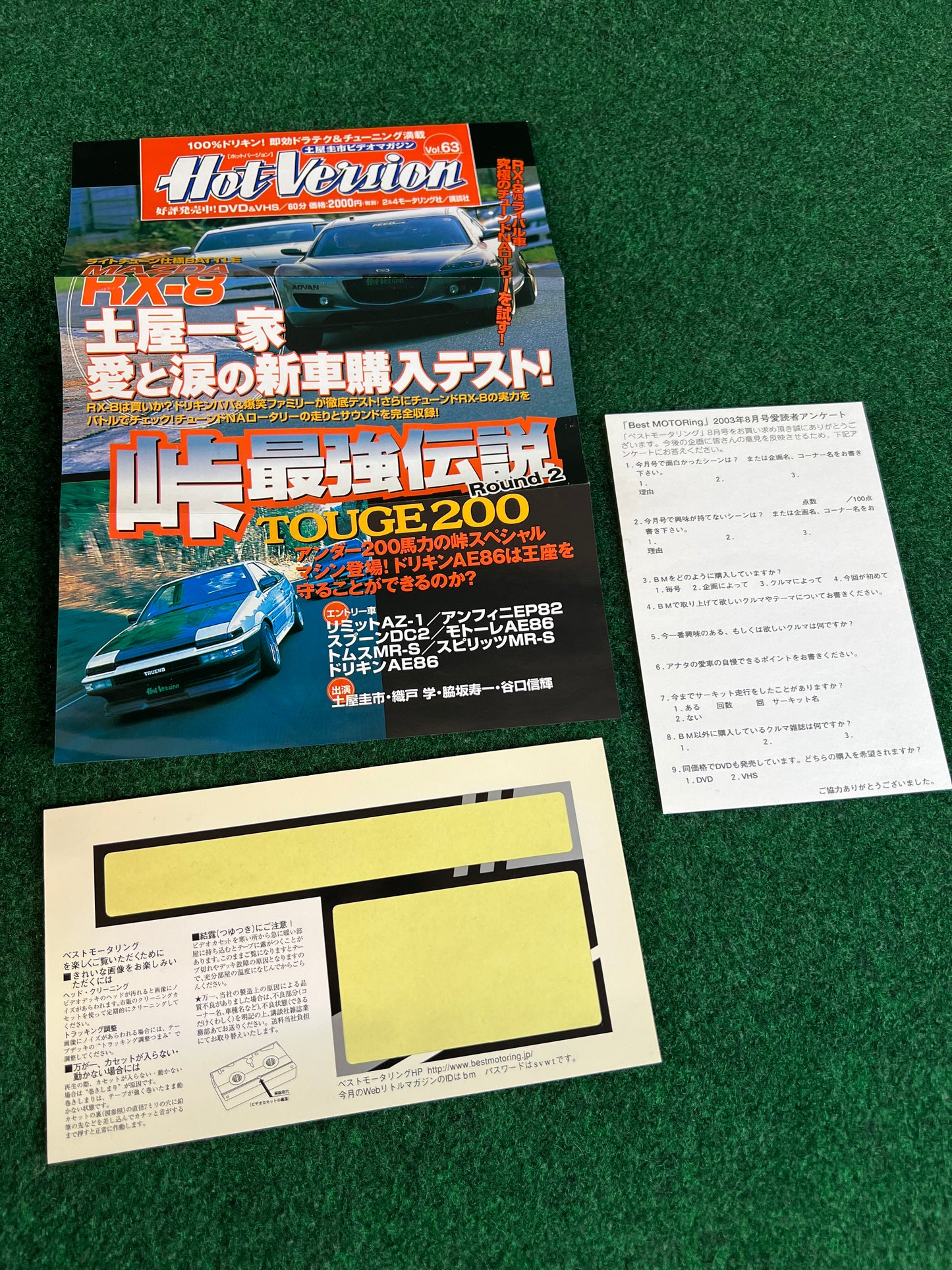 Best Motoring VHS - April & August 2003