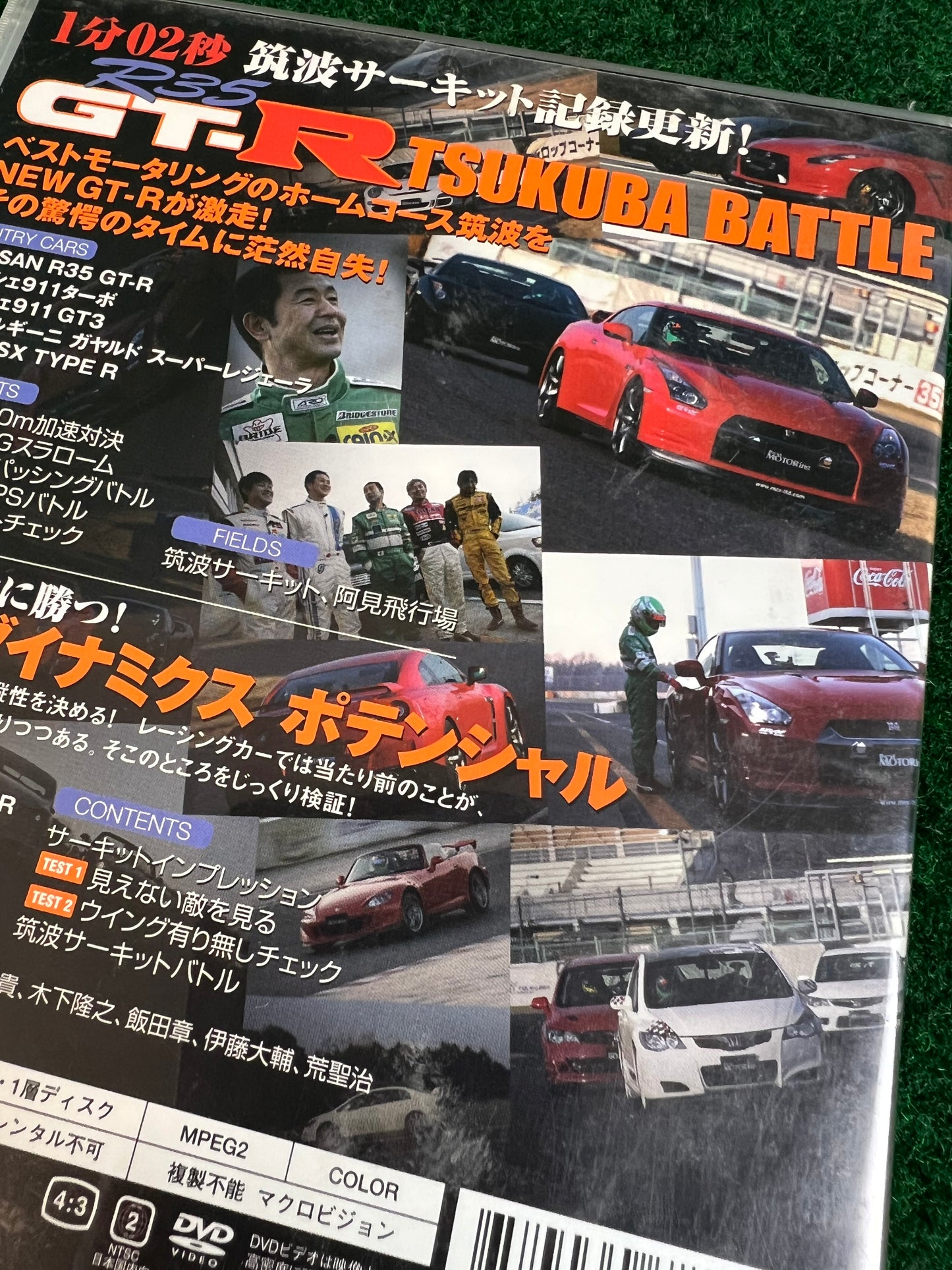 Best Motoring DVD - March 2008