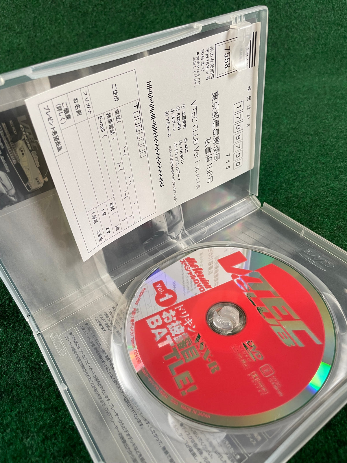 VTEC CLUB DVD - Vol. 1