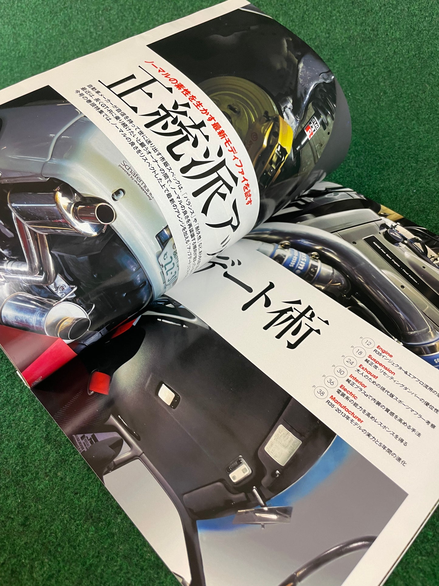 GT-R Magazine - Vol. 108