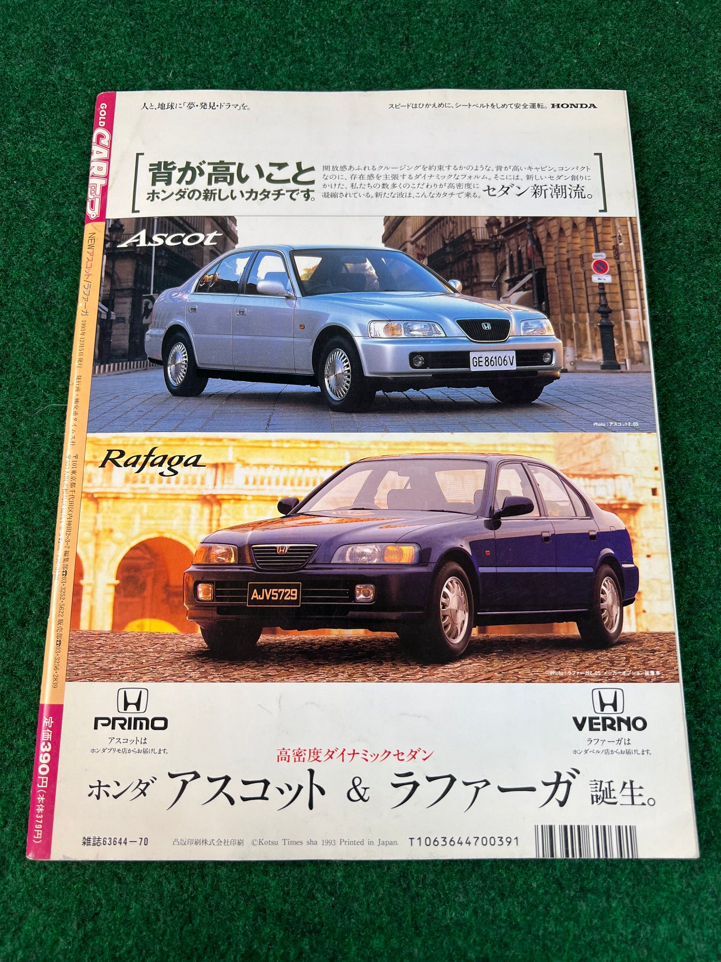 Gold Cartop - Honda Ascot Rafaga New Car Review Magazine