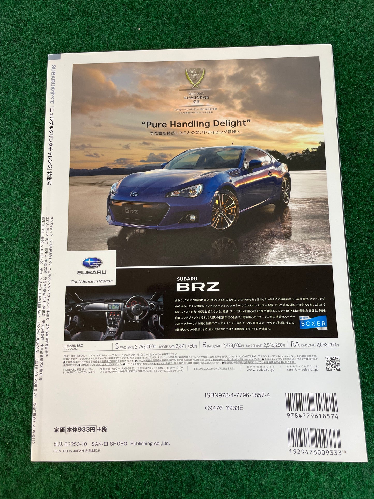 SAN-EI Mook - All About SUBARU: Special Issue on the "Nürburgring Challenge" Magazine