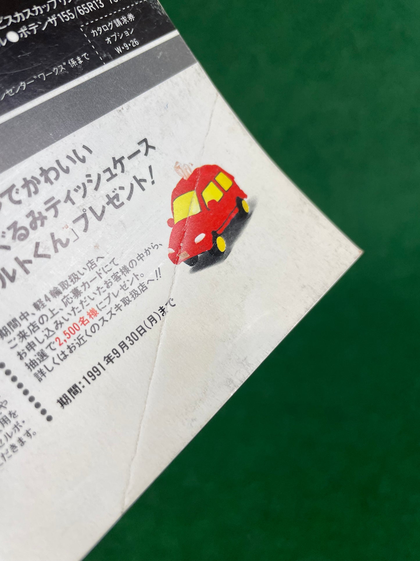 Option Magazine - November 1991