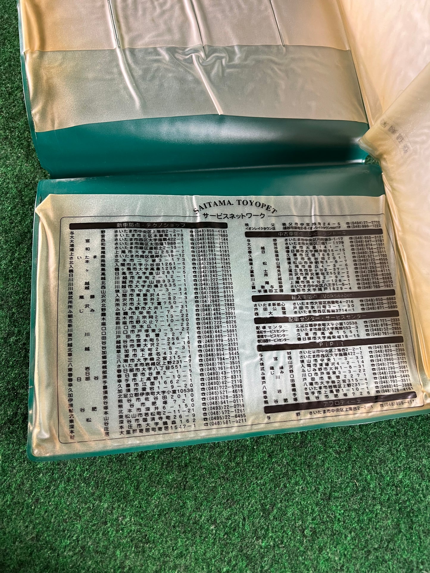 Toyota - Saitama Toyota Japanese Dealership Document Folder Case