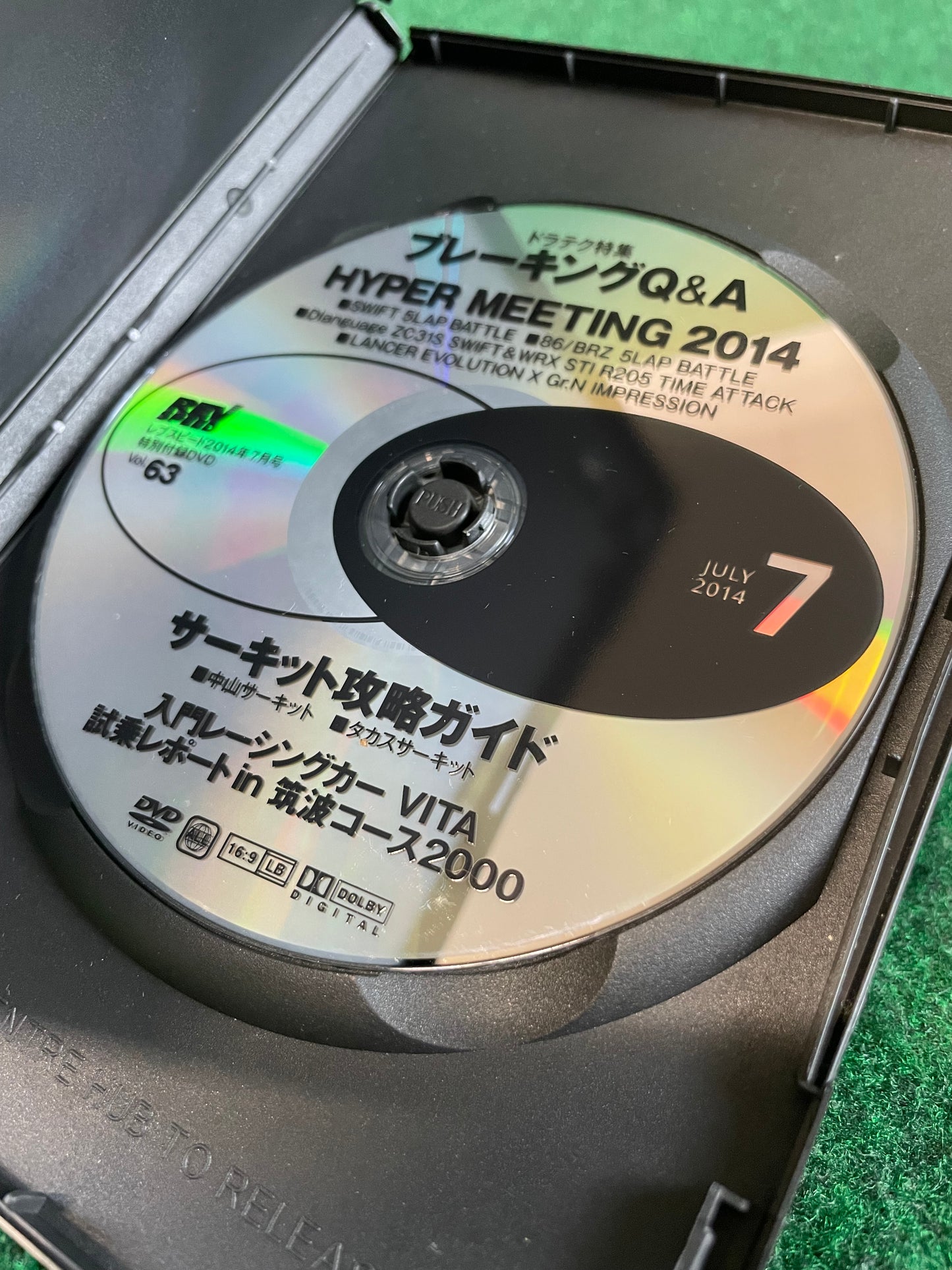 REVSPEED DVD - Vol. 62 & 63 Set of 2
