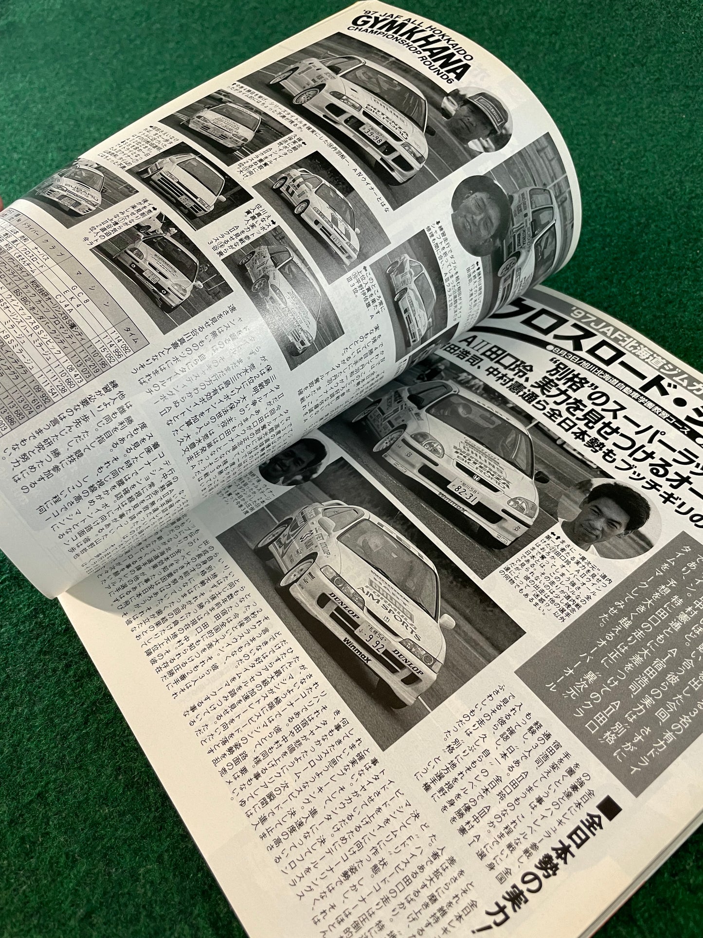 Auto One Magazine - September 1997