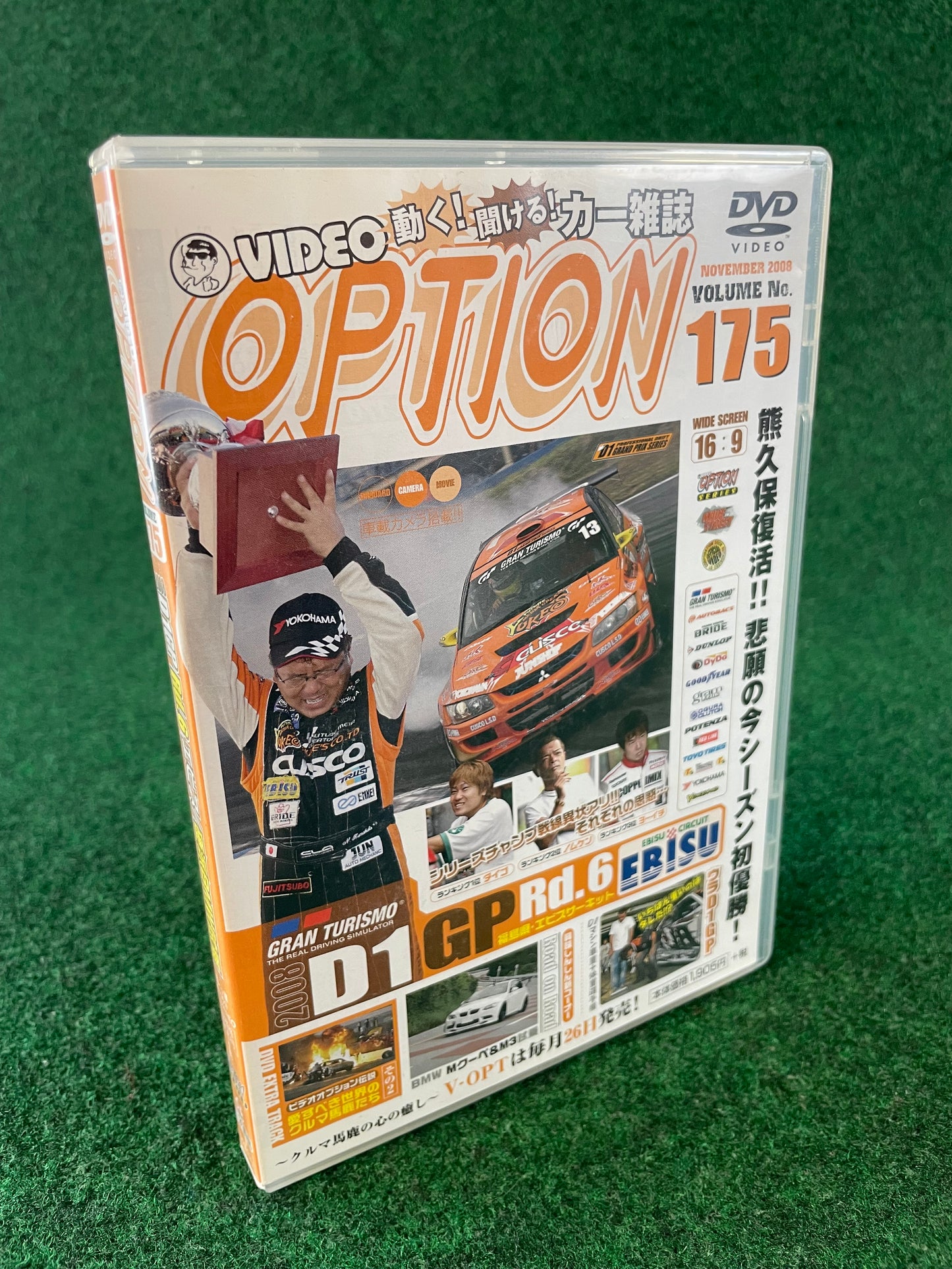 Option Video DVD - Vol. 175