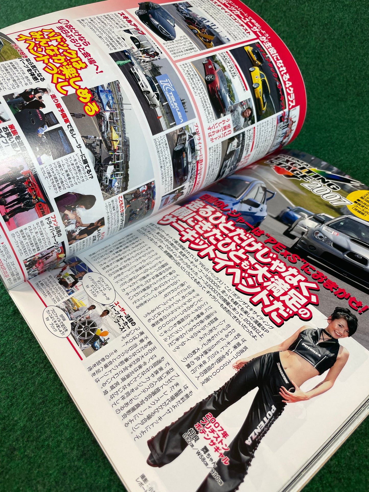 Option2 Magazine - August 2007